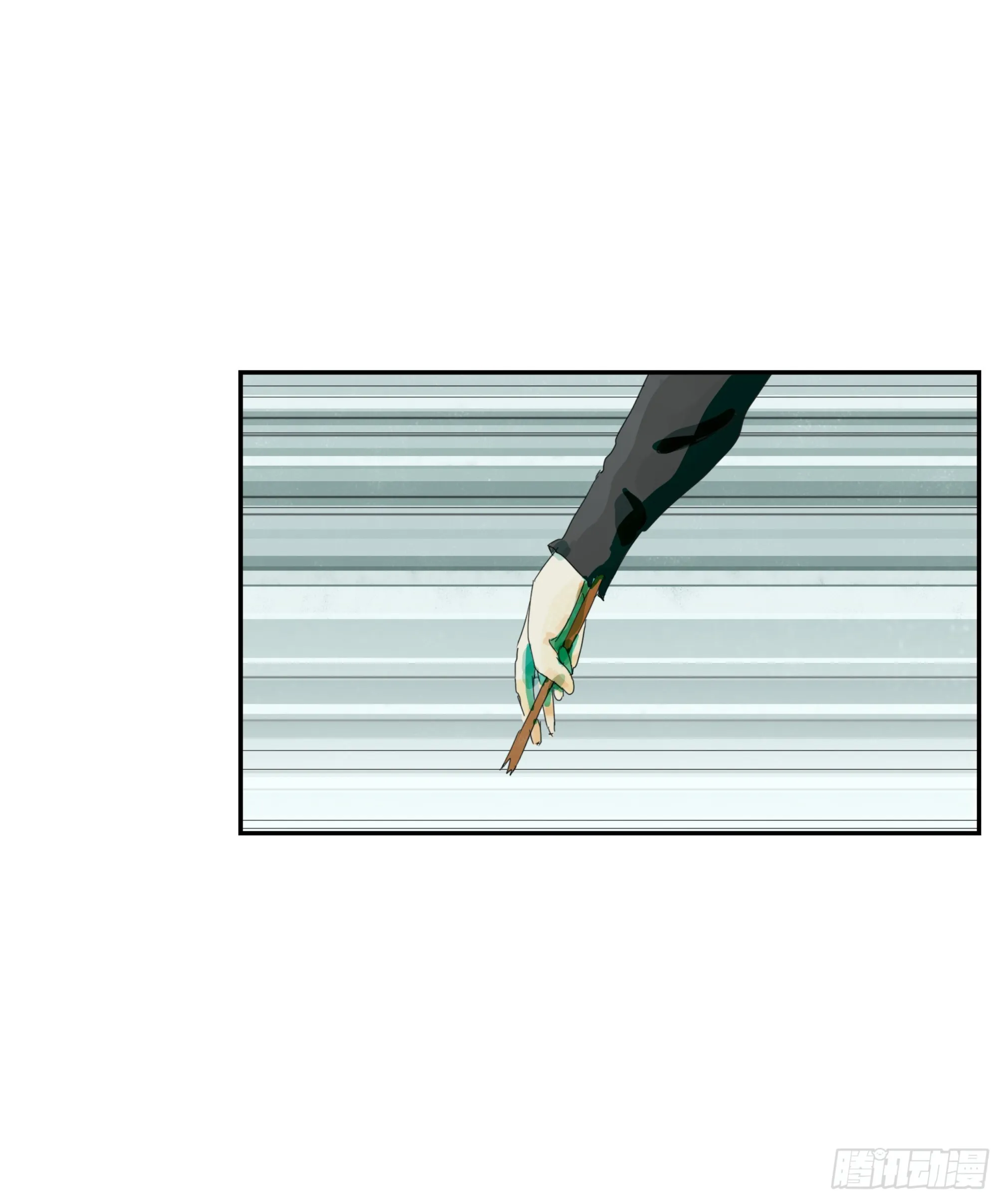 第5话 第3页