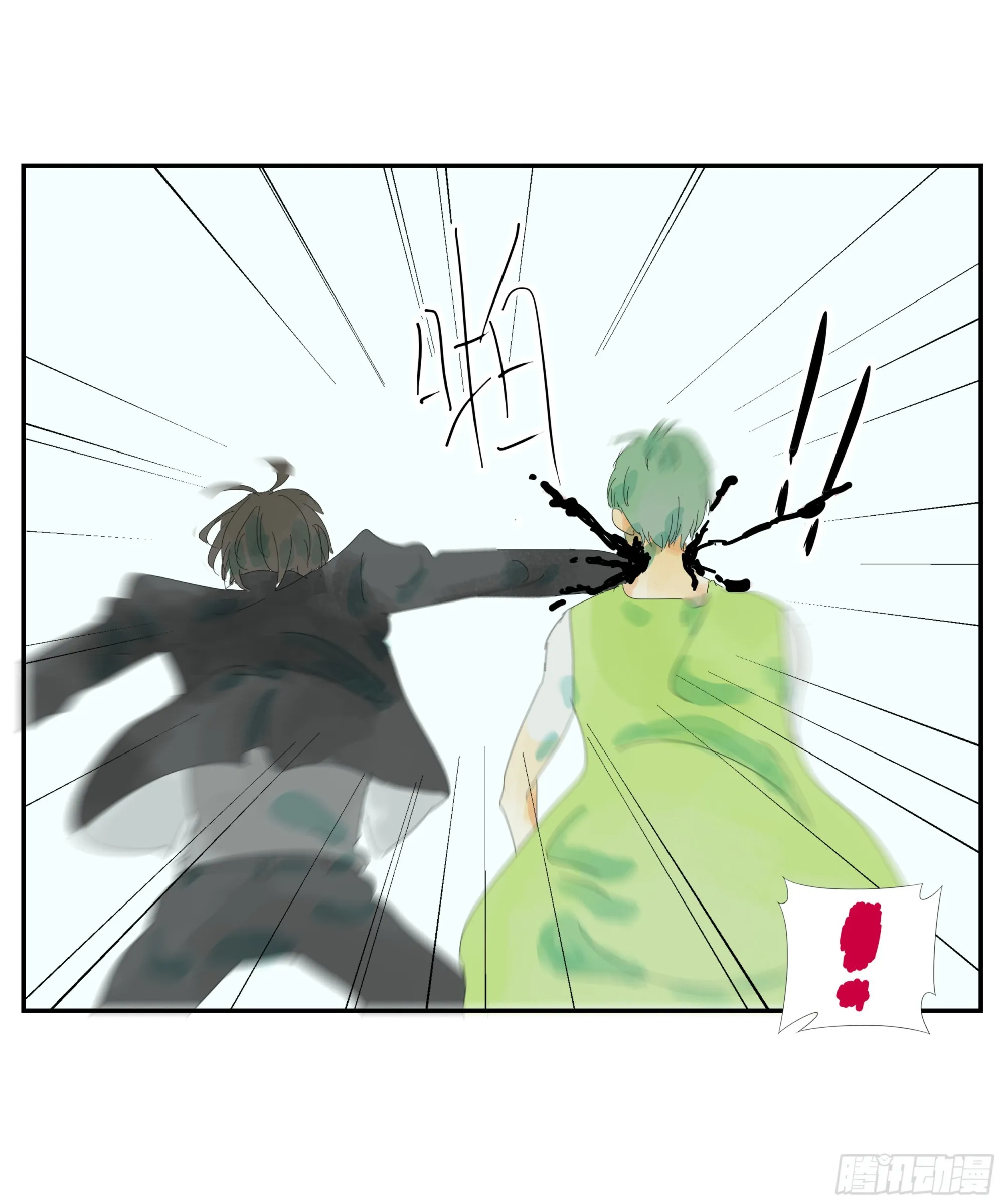 第5话 第8页