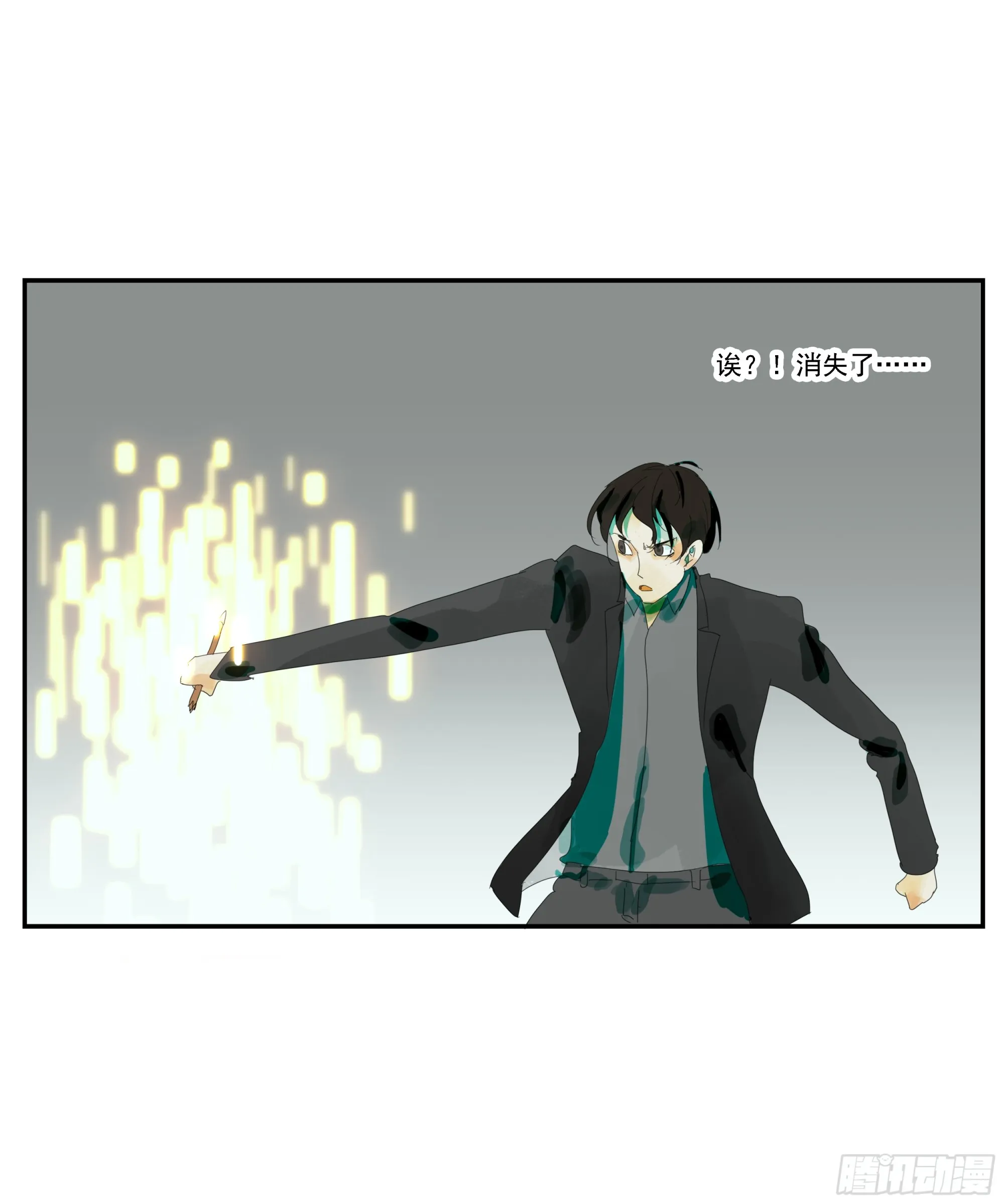 第5话 第9页