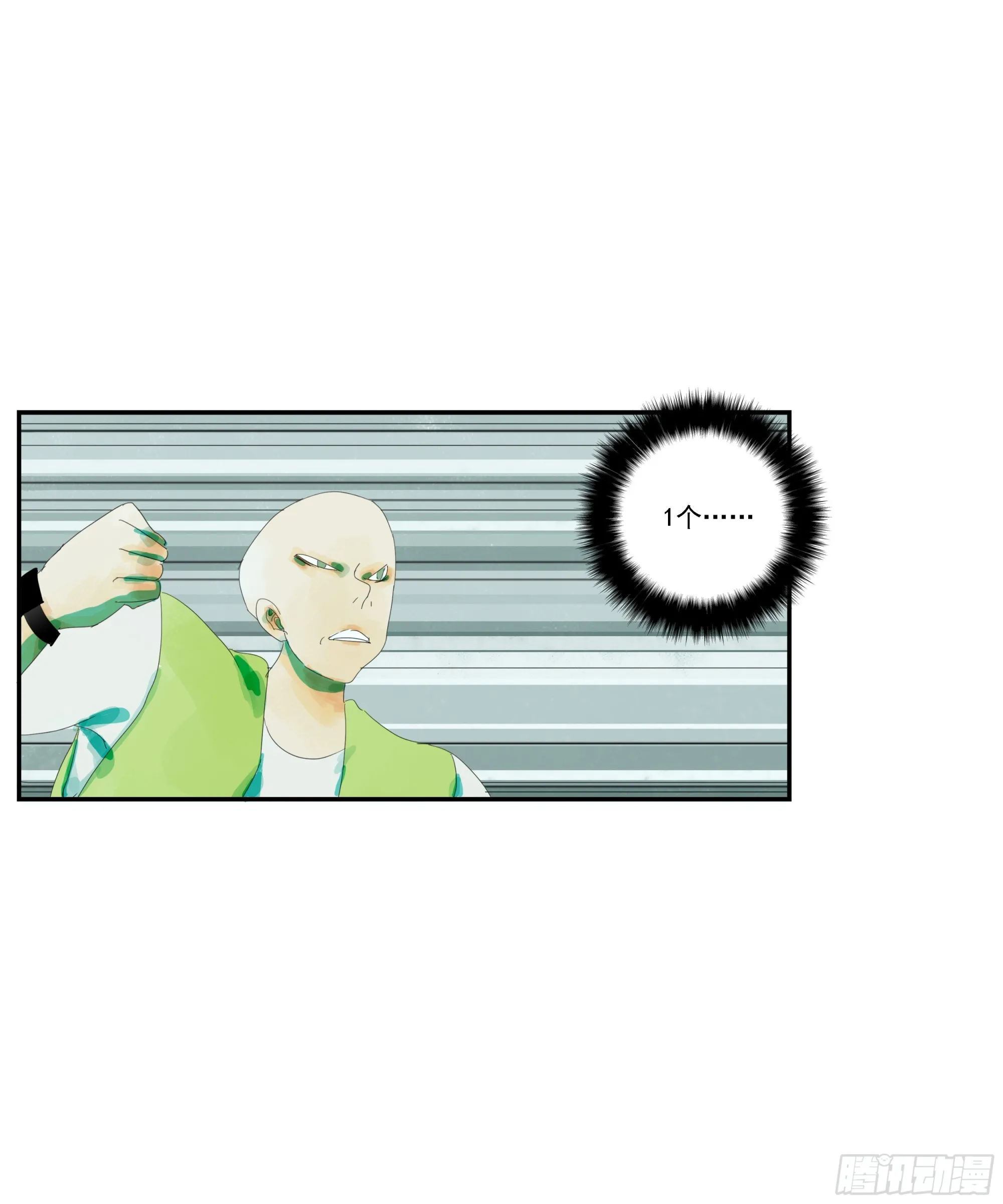 第5话 第13页