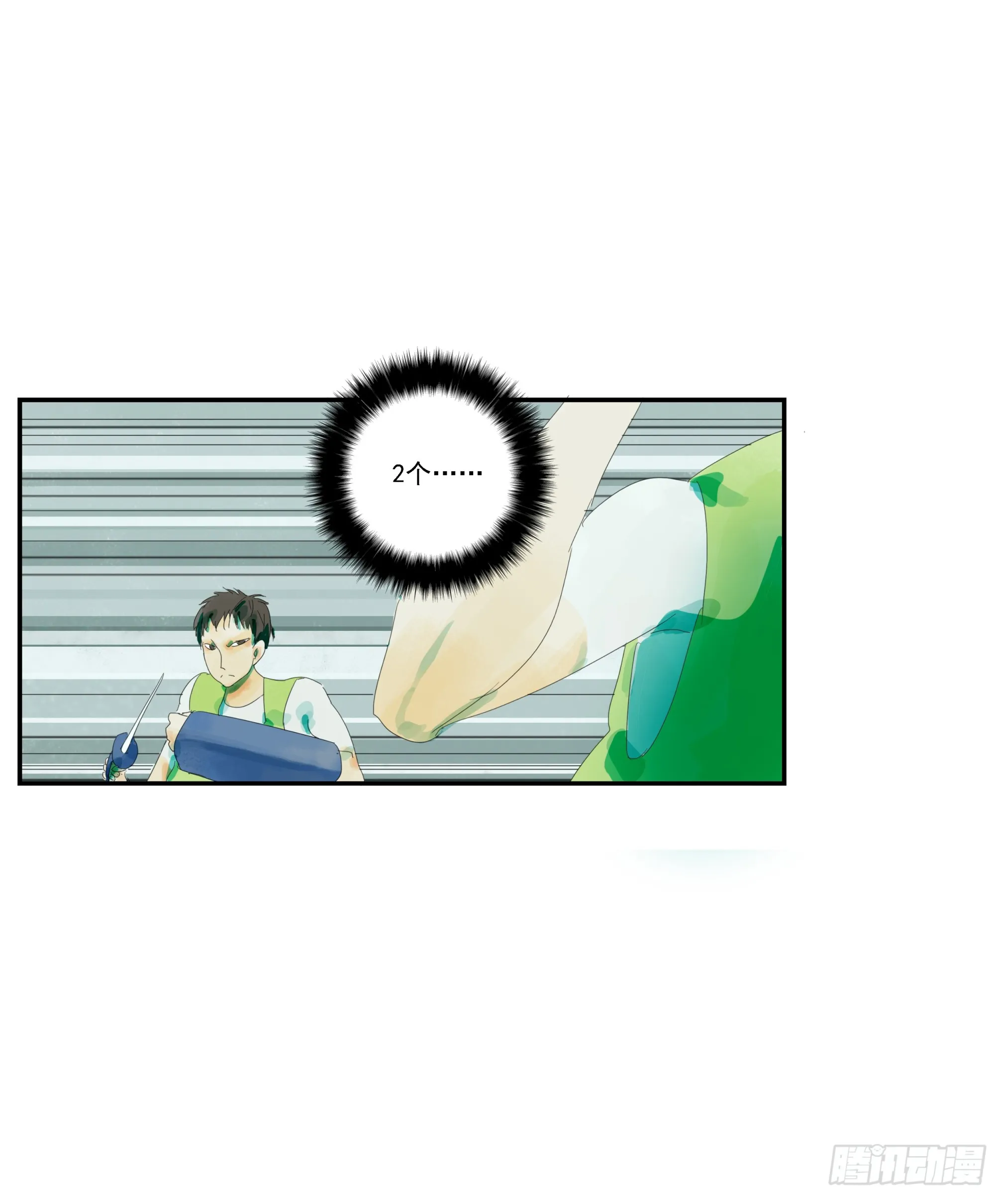 第5话 第14页