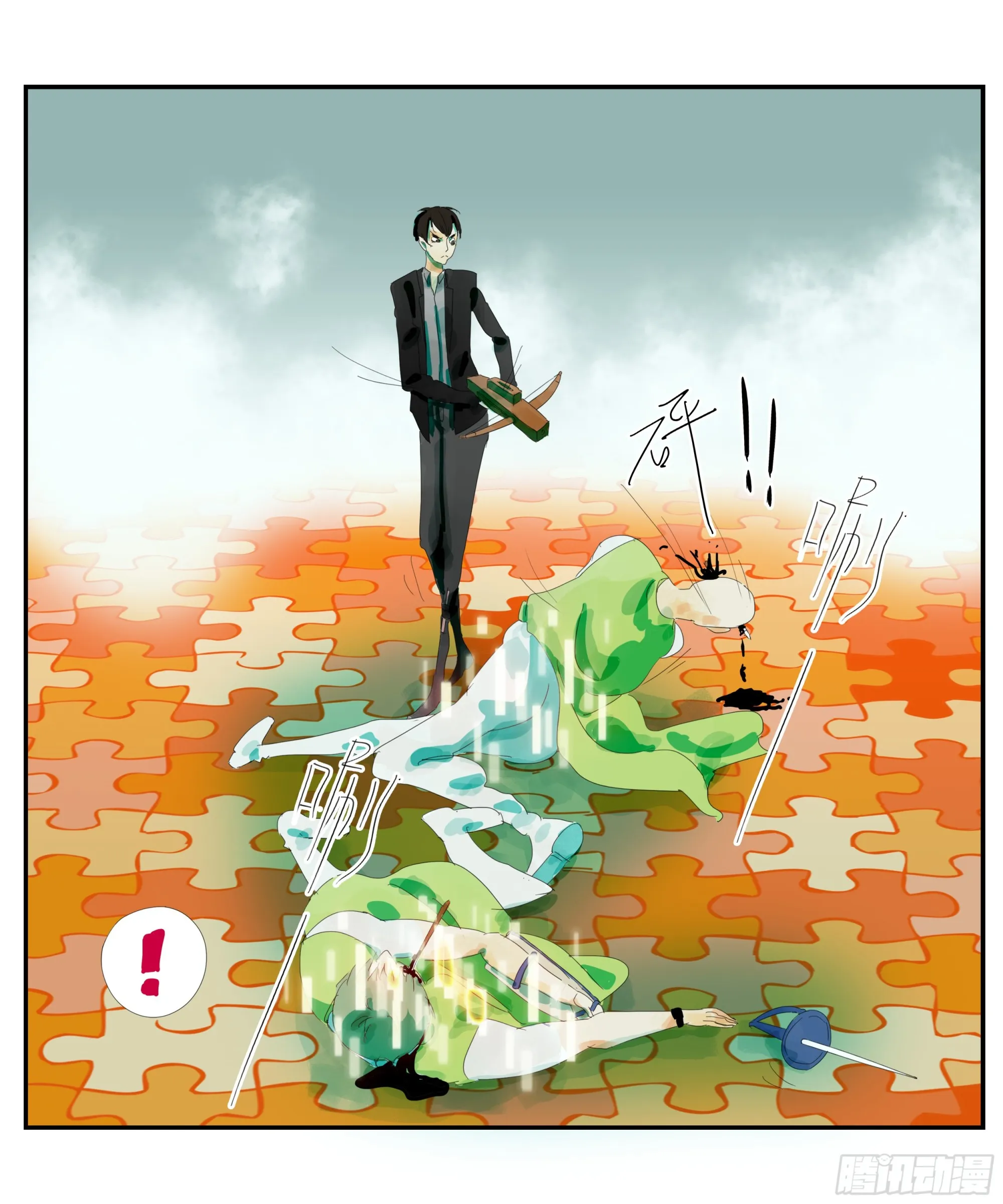 第5话 第20页