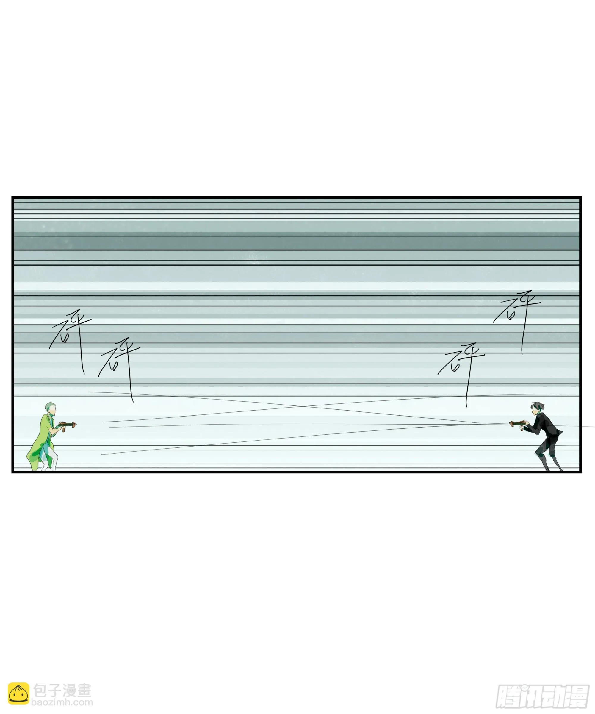第5话 第25页