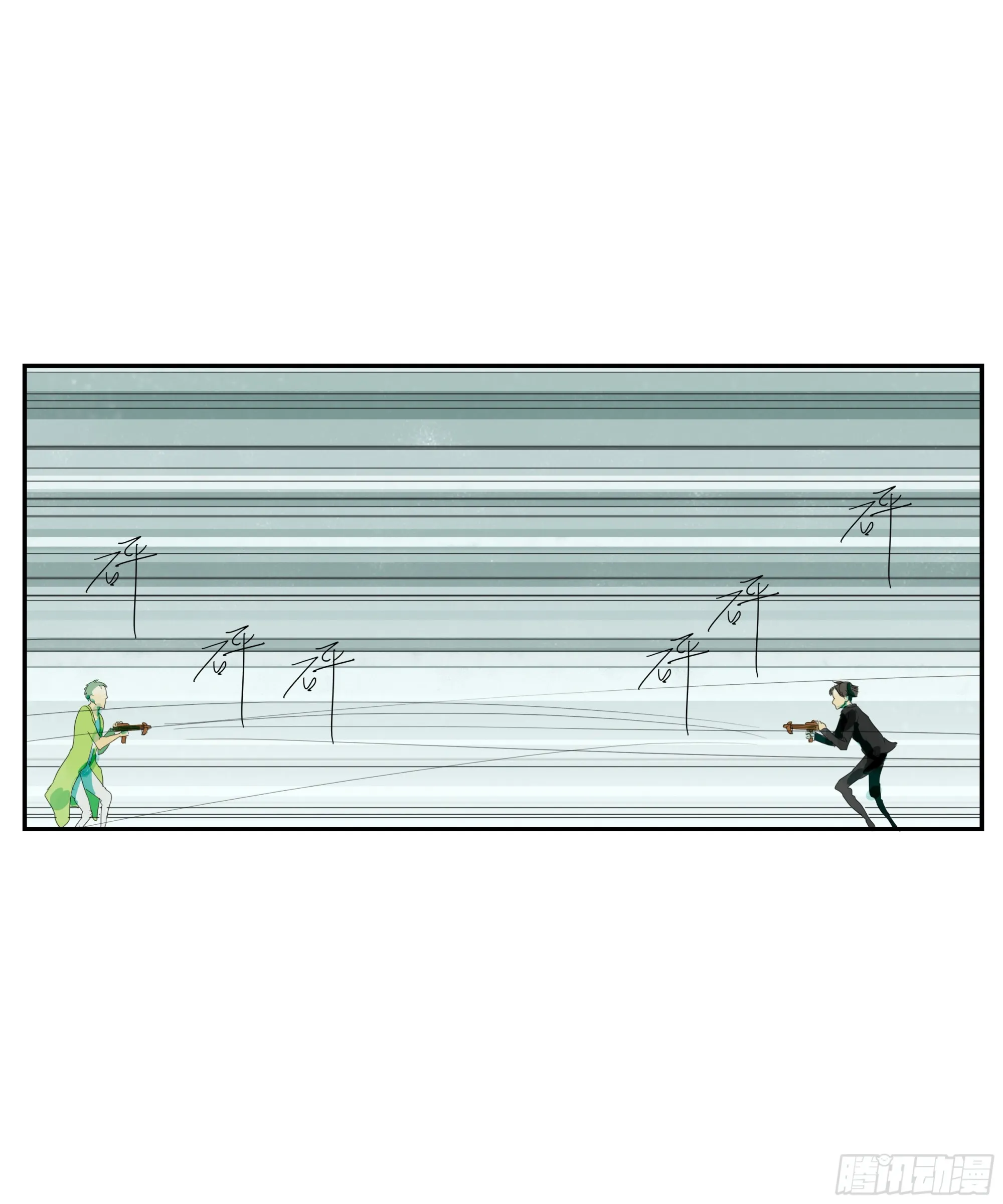 第5话 第26页