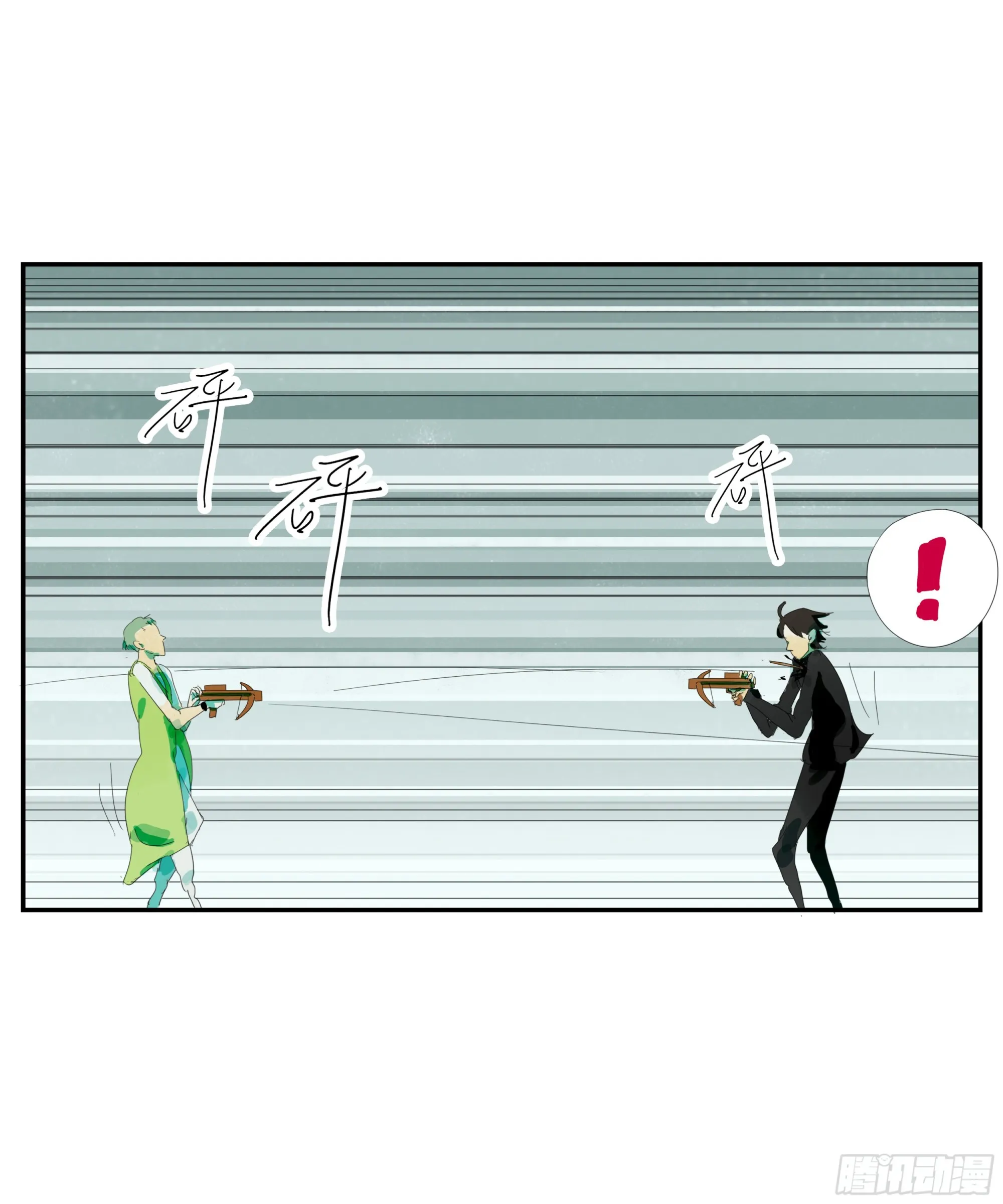 第5话 第27页