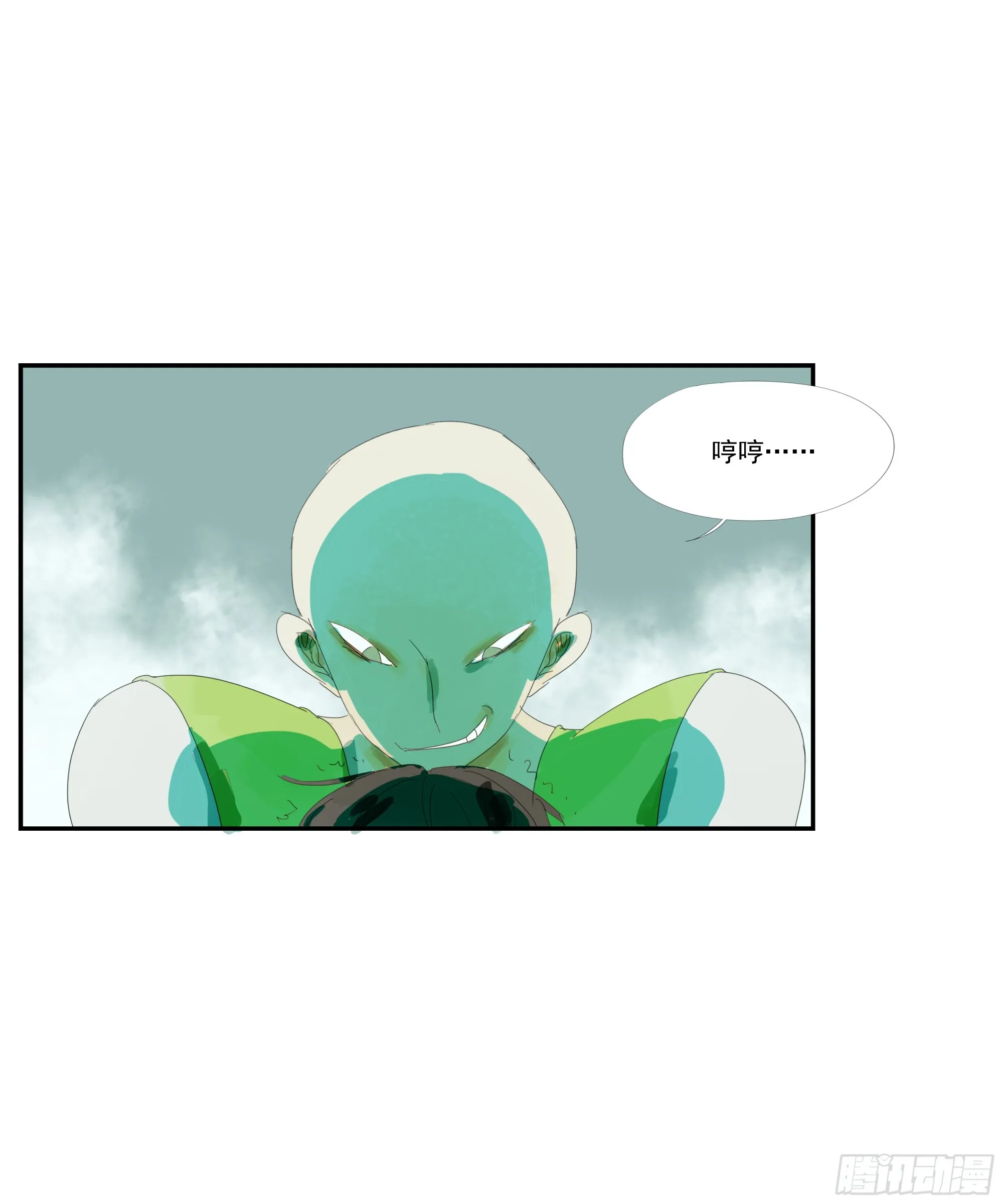 第5话 第32页