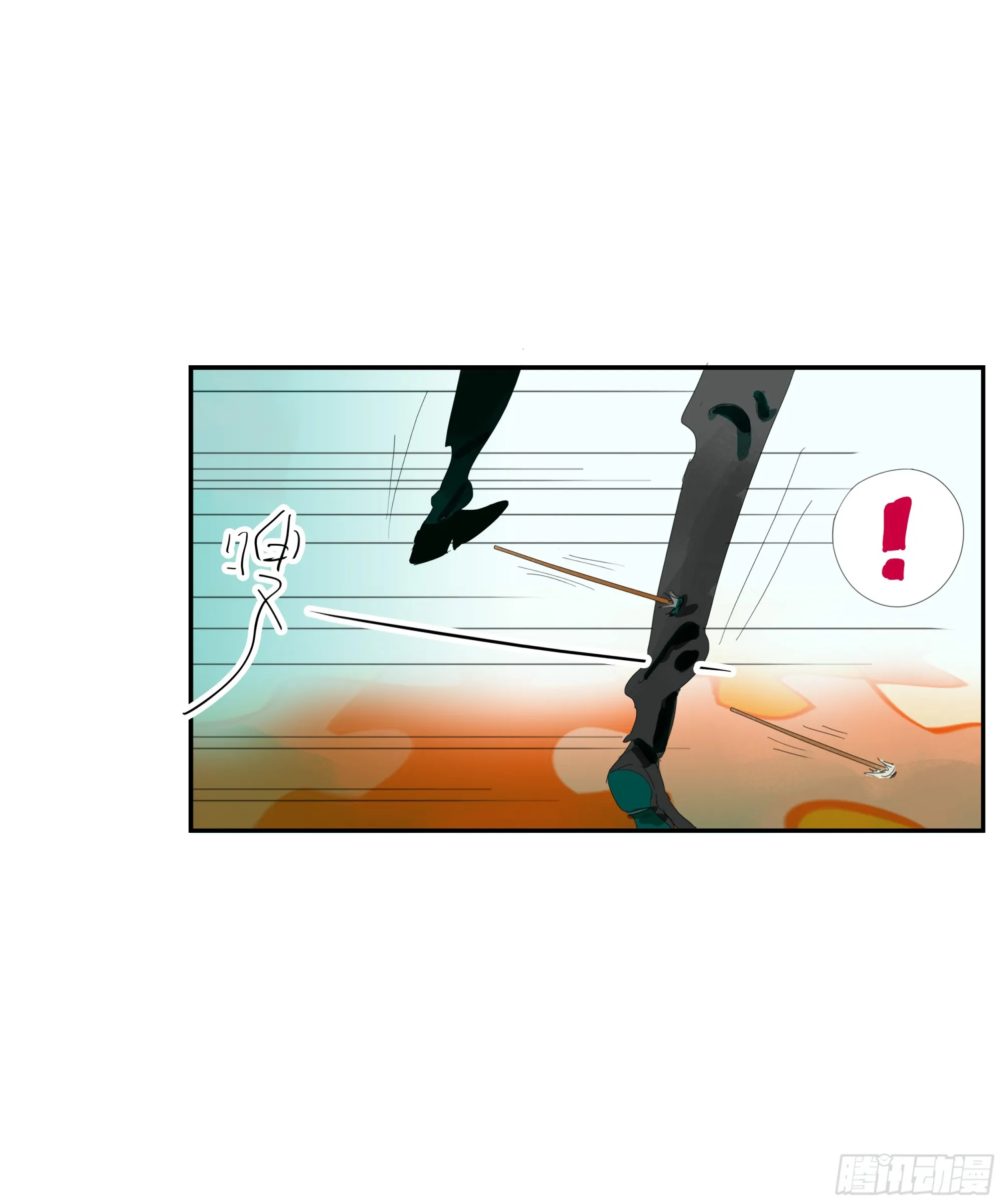 第4话 第5页