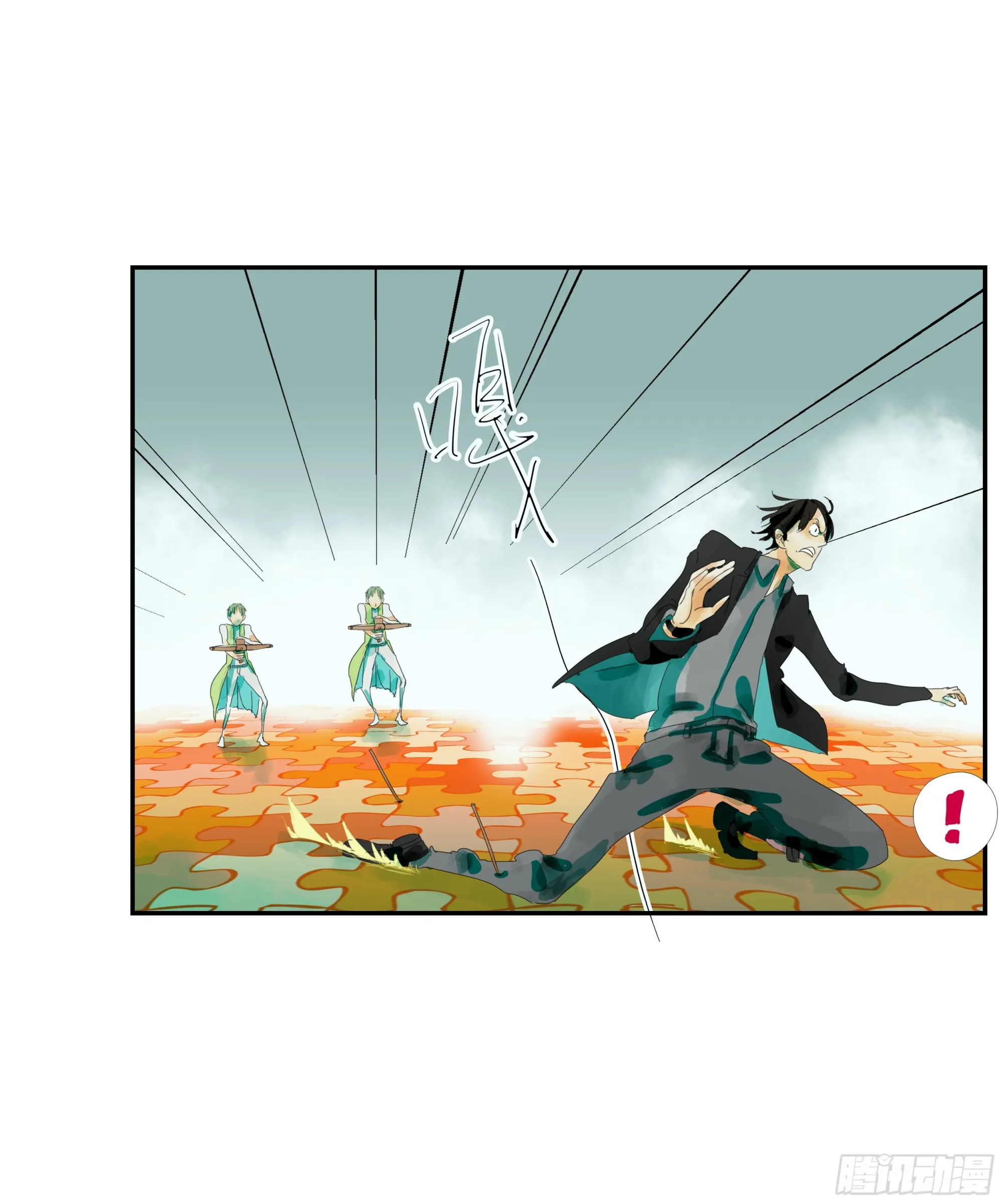 第4话 第6页