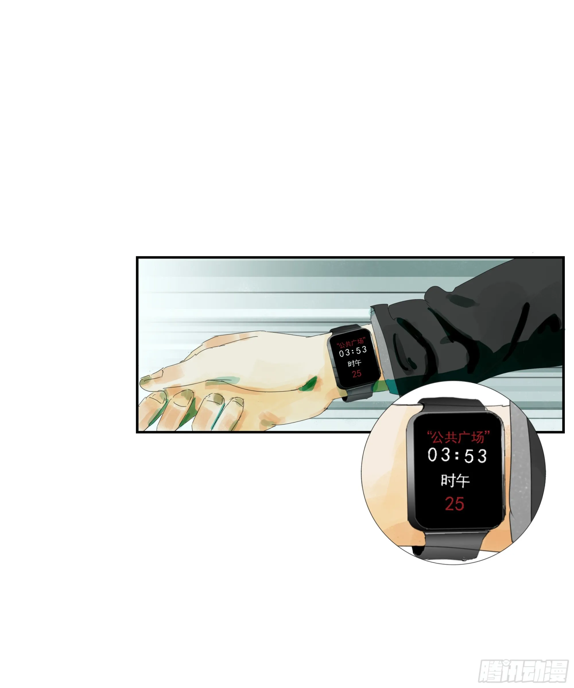 第4话 第7页