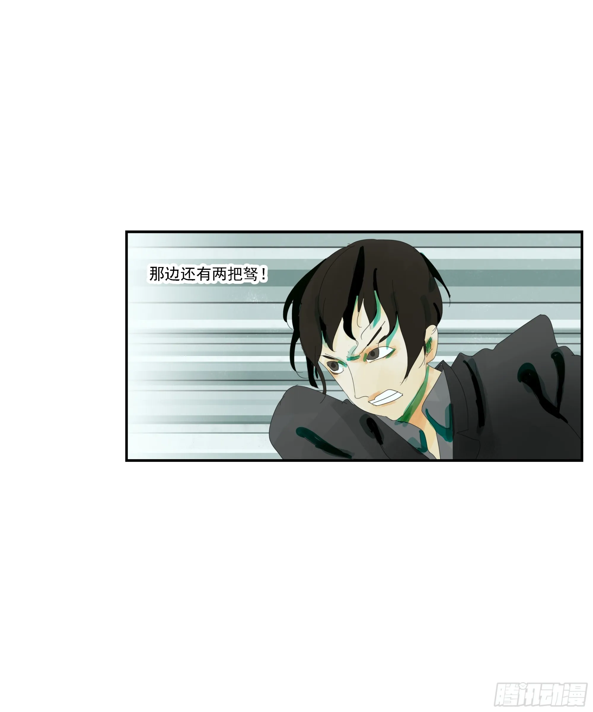 第4话 第8页