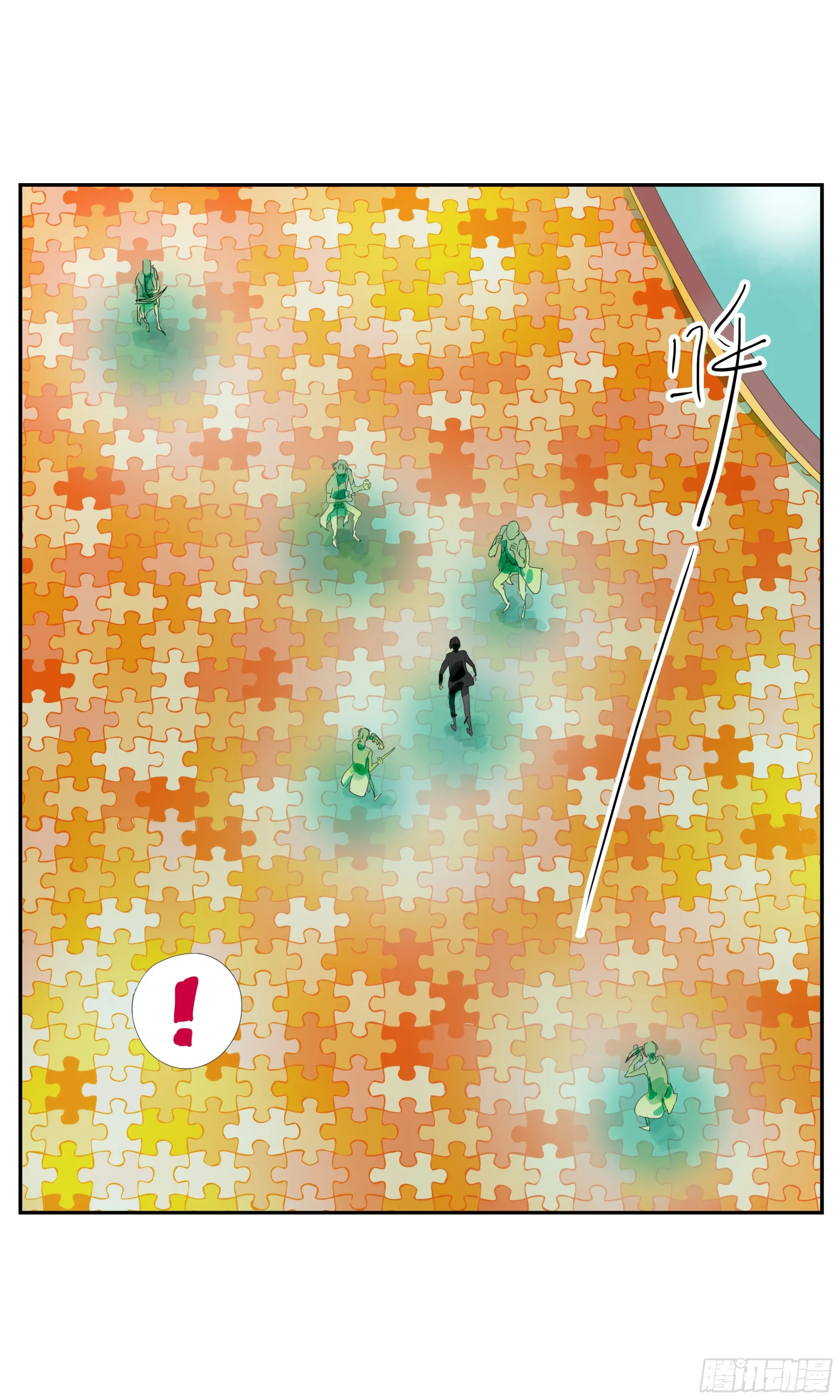 第4话 第17页