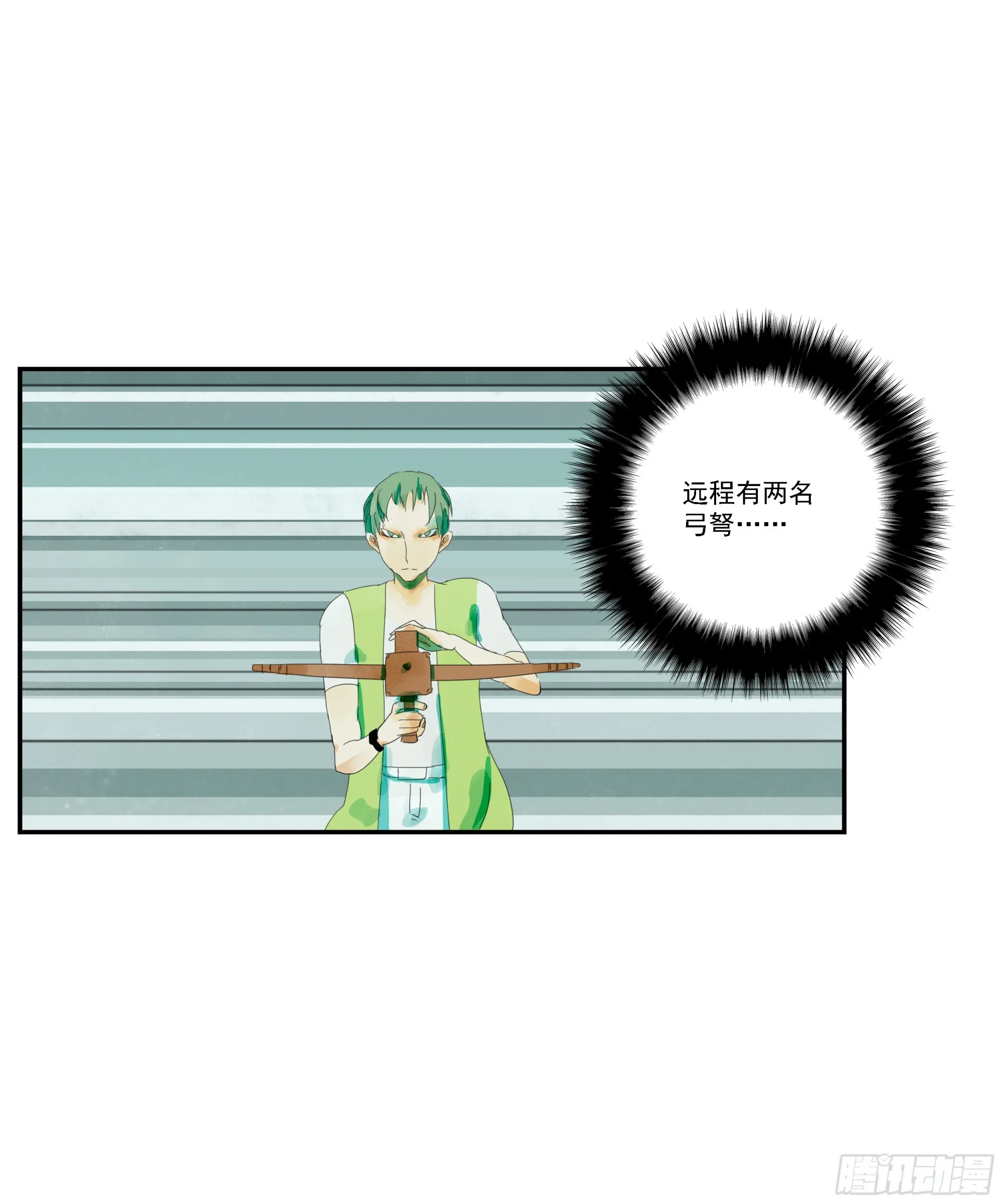 第4话 第21页