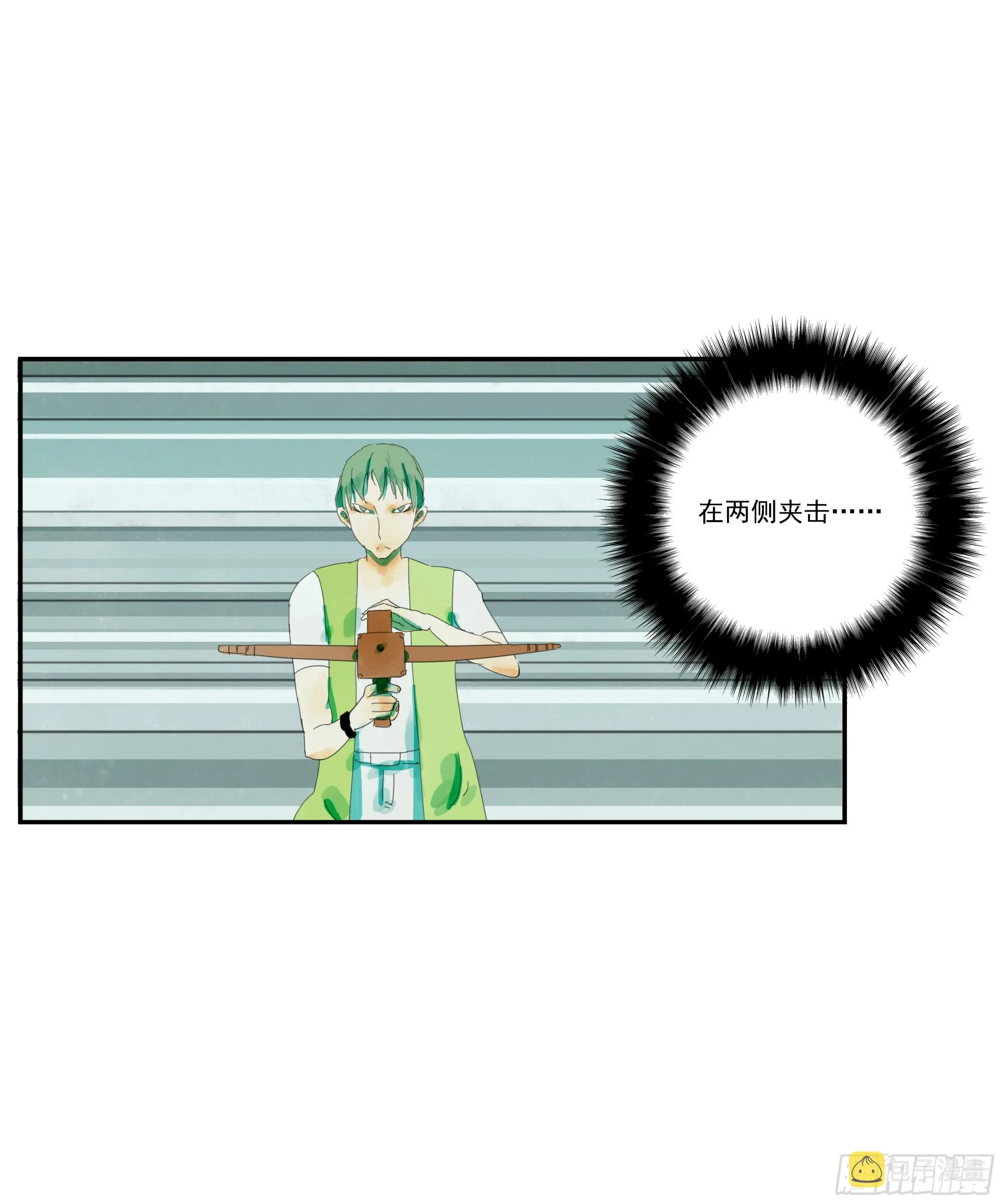第4话 第22页