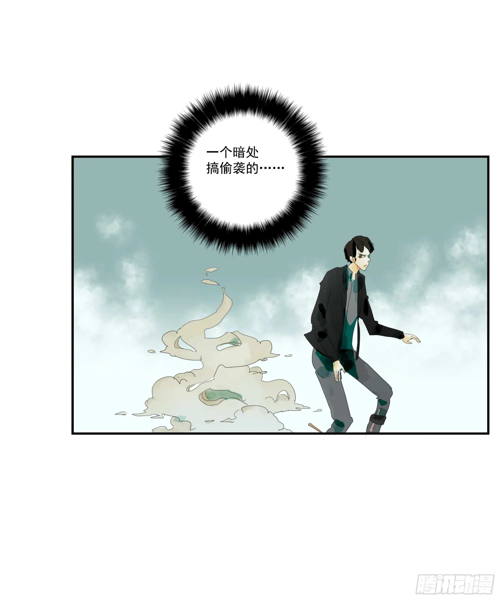 第4话 第23页