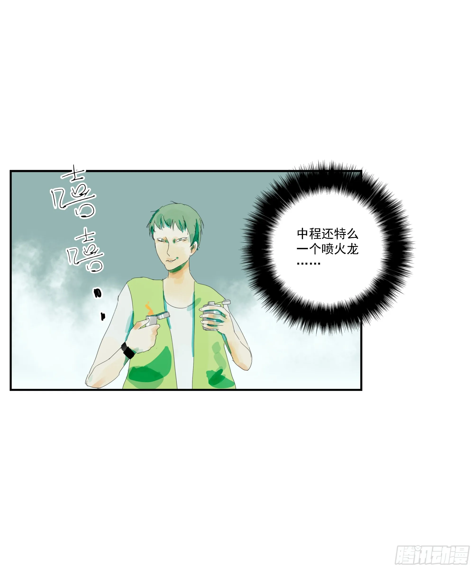 第4话 第24页