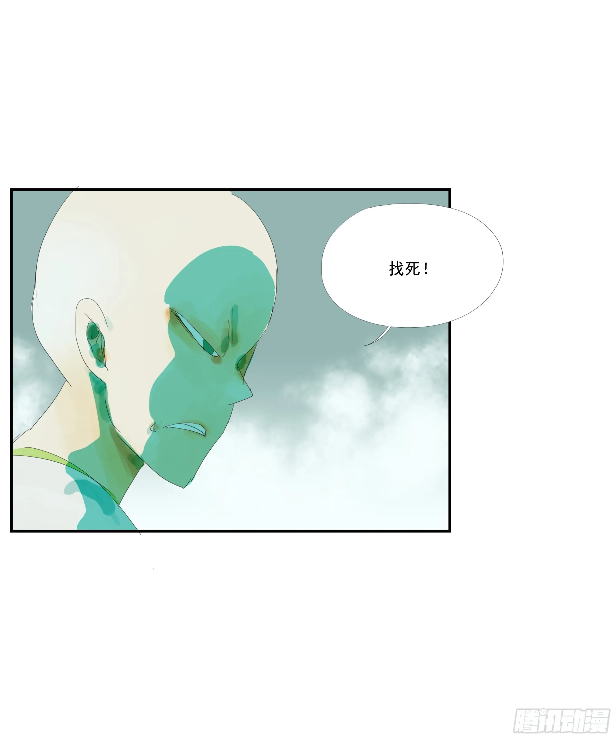 第4话 第28页