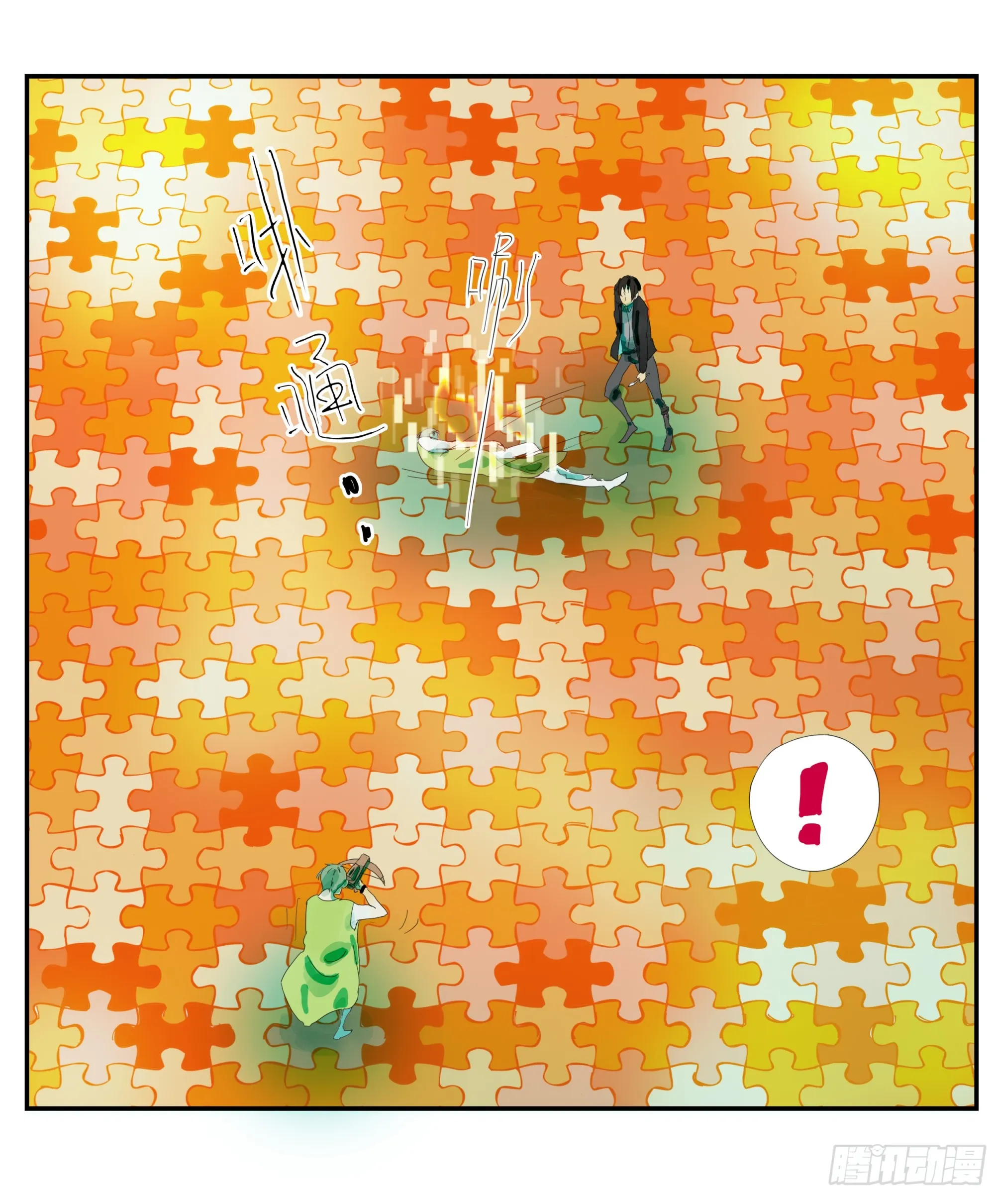 第4话 第36页