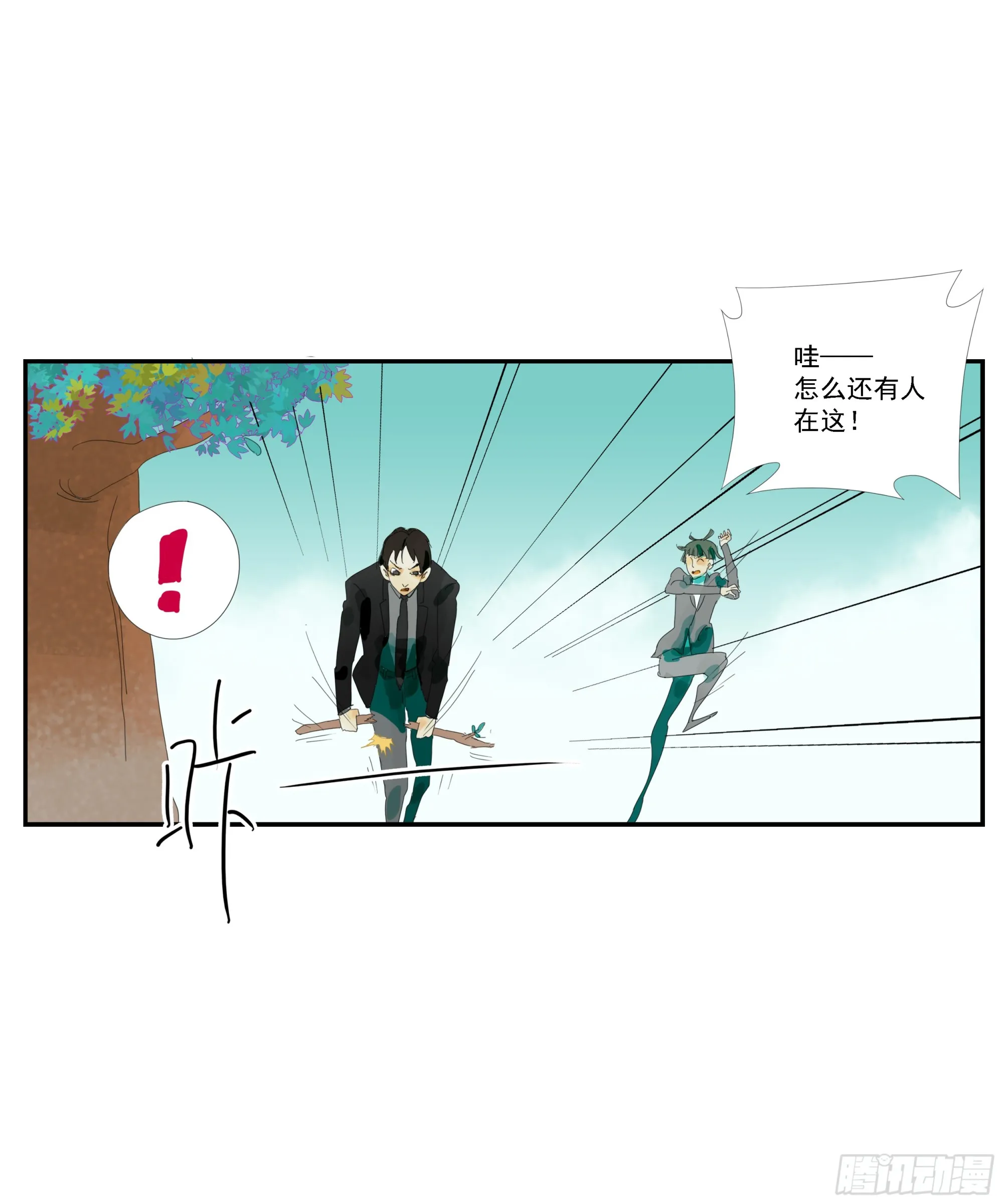第3话 第9页