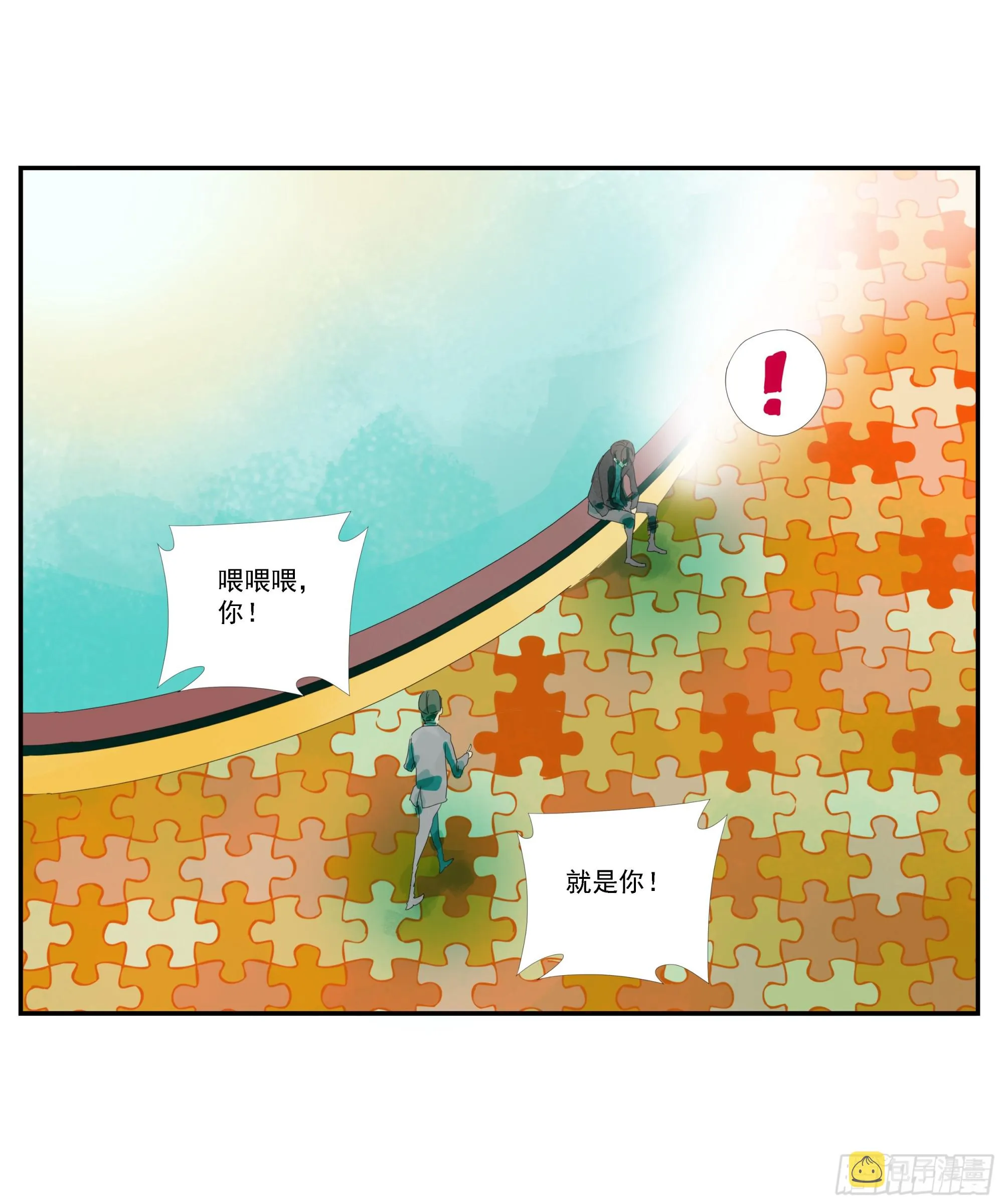第3话 第17页