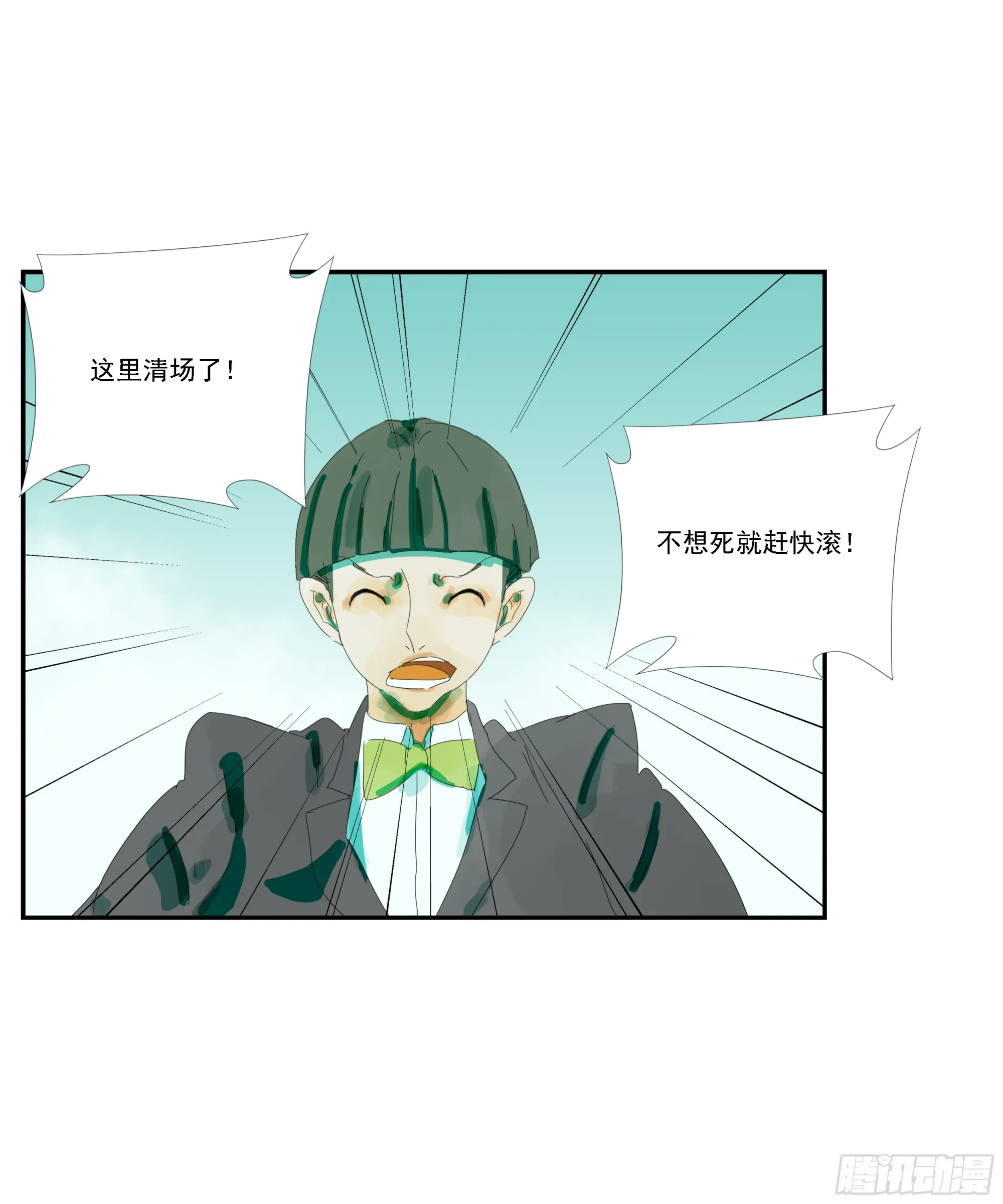 第3话 第18页