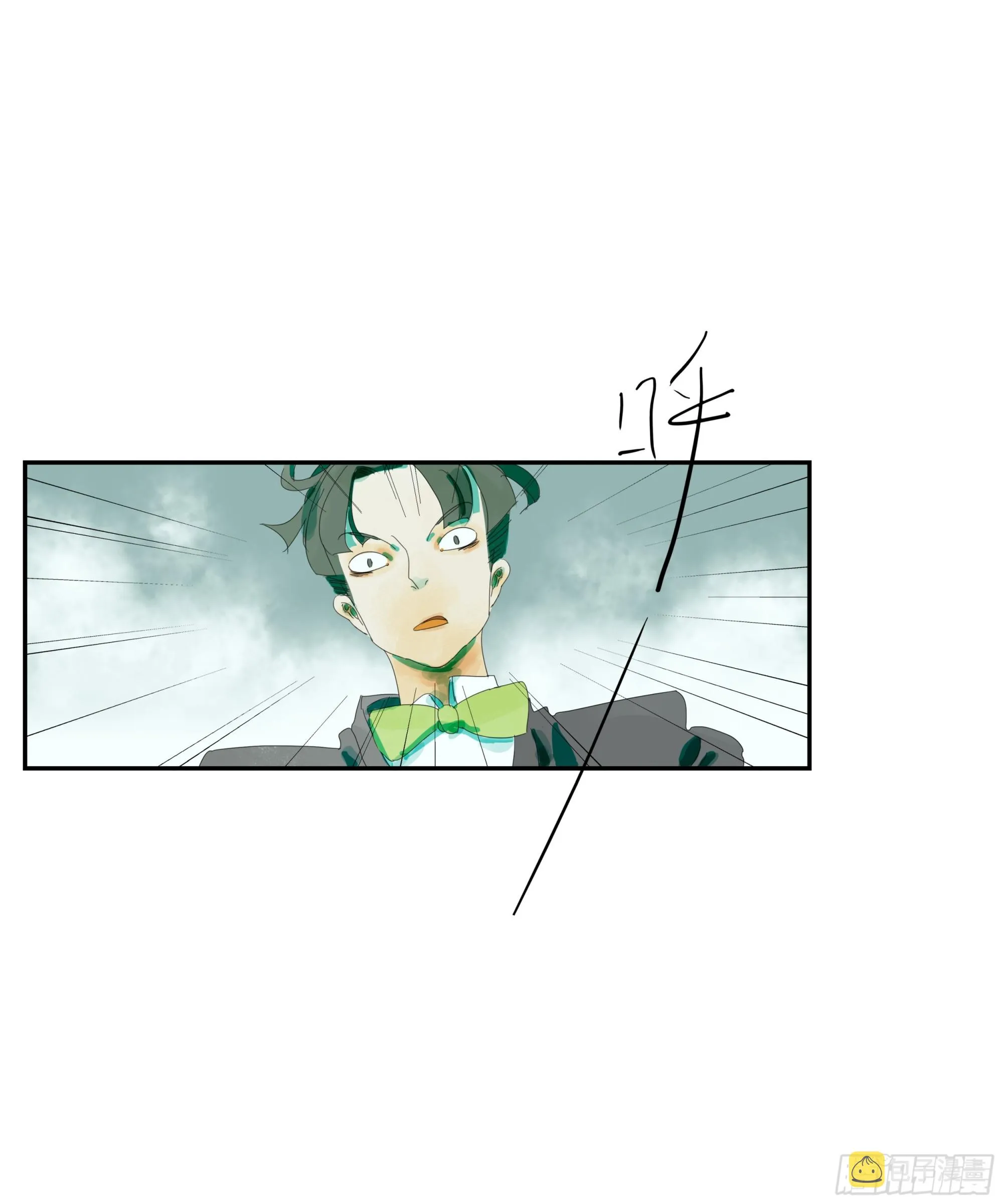 第3话 第20页