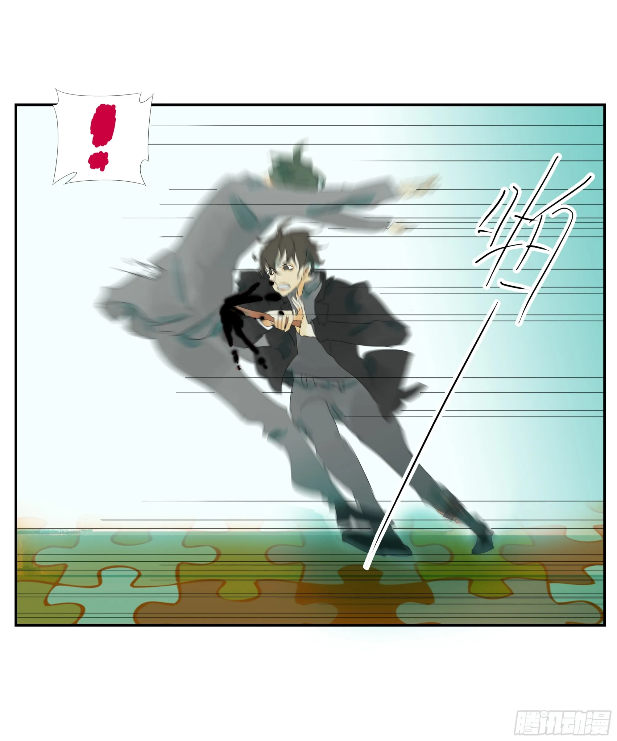 第3话 第22页