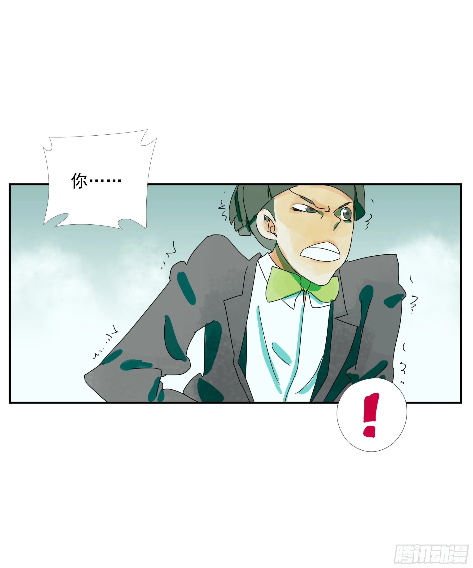 第3话 第23页