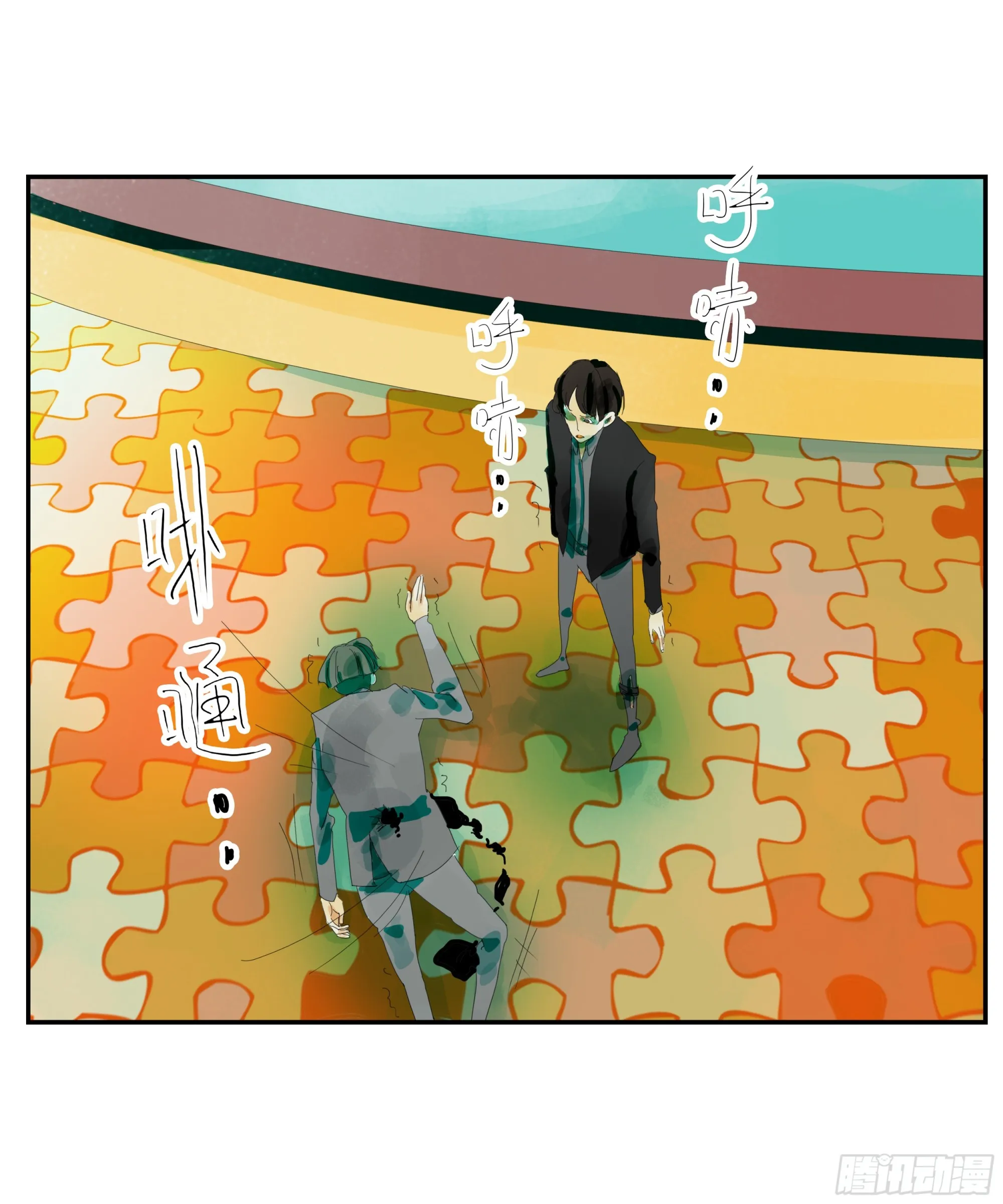 第3话 第24页