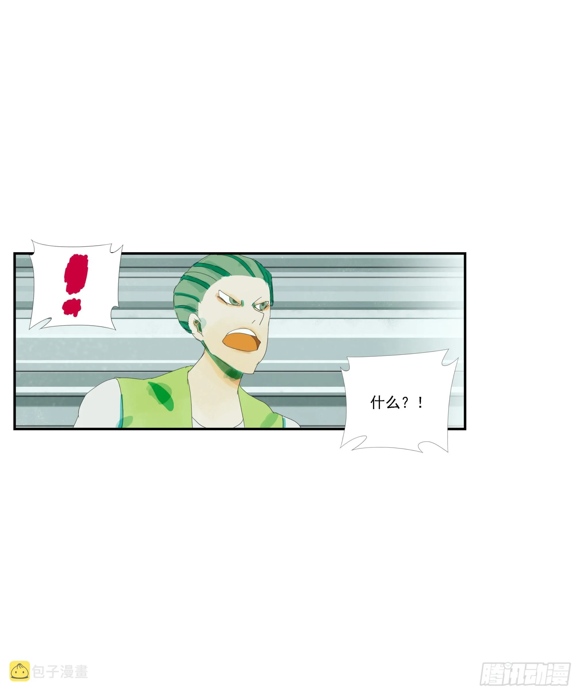 第3话 第26页