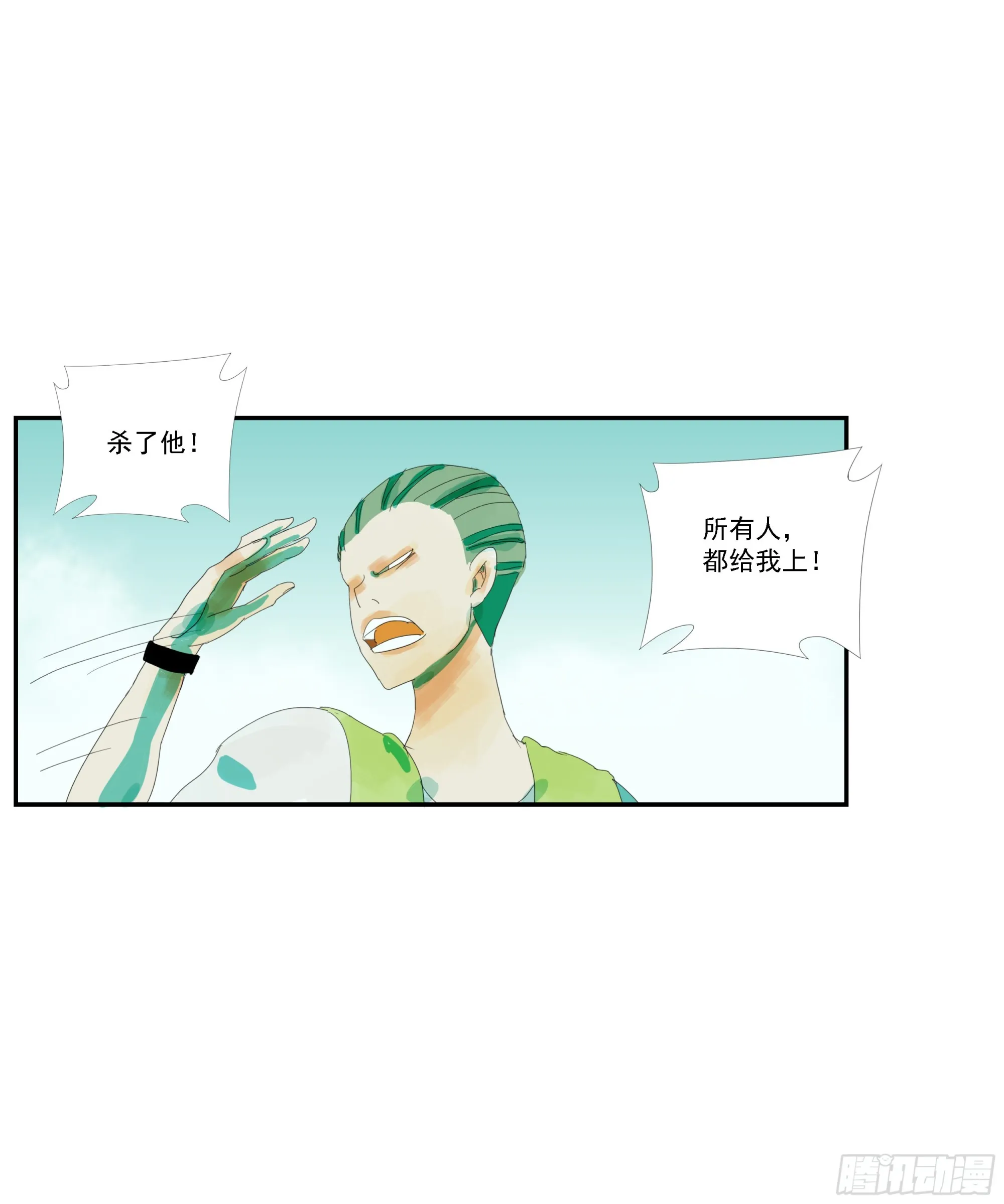 第3话 第29页