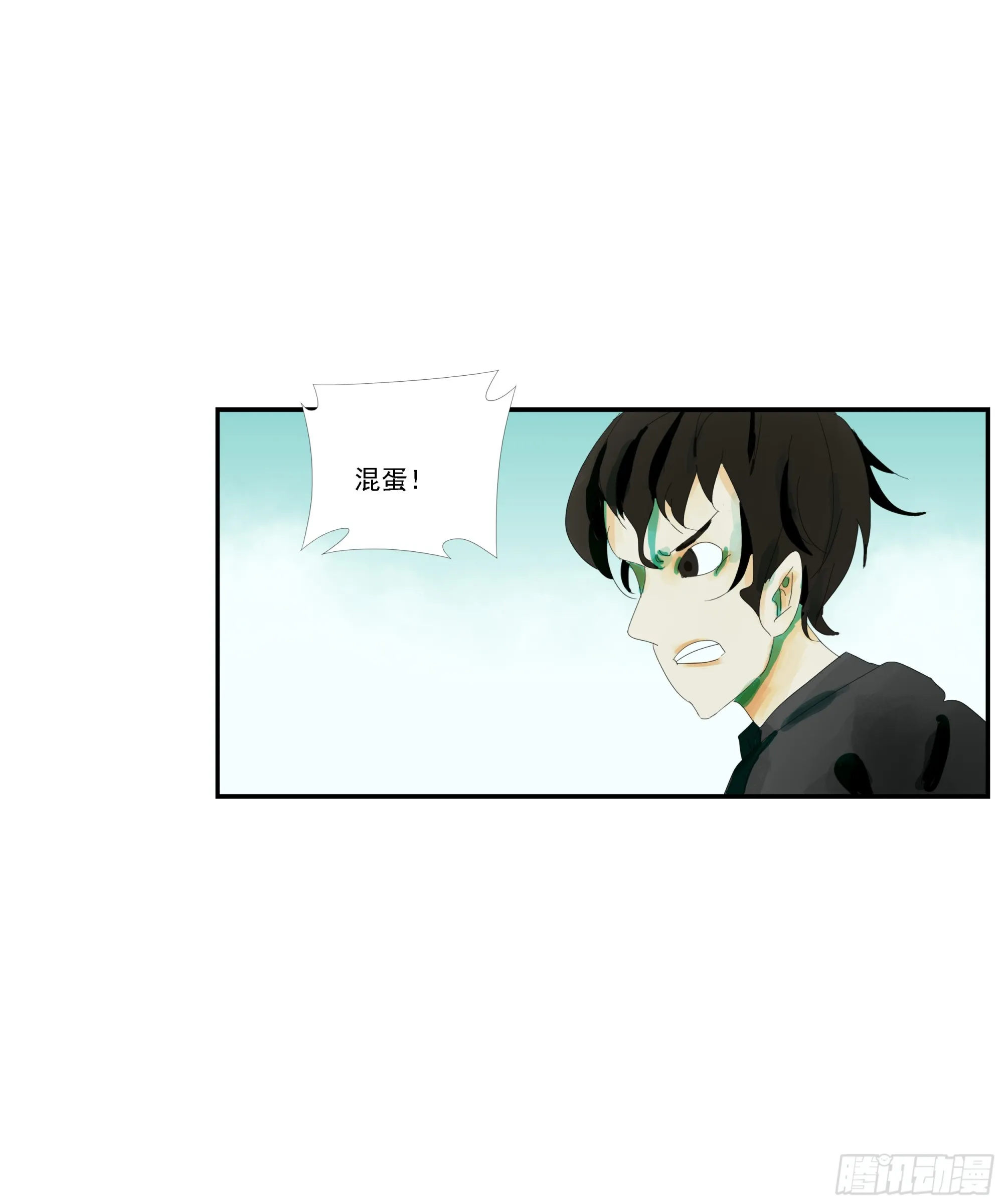 第3话 第31页