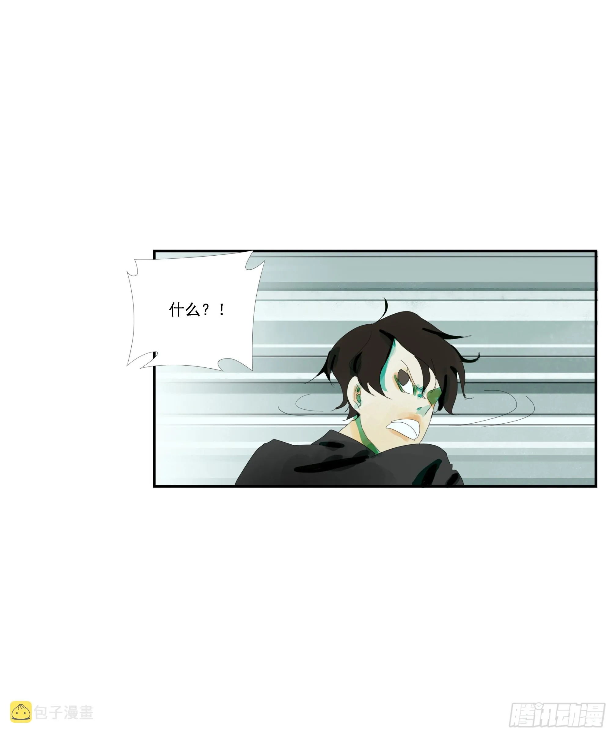 第3话 第33页