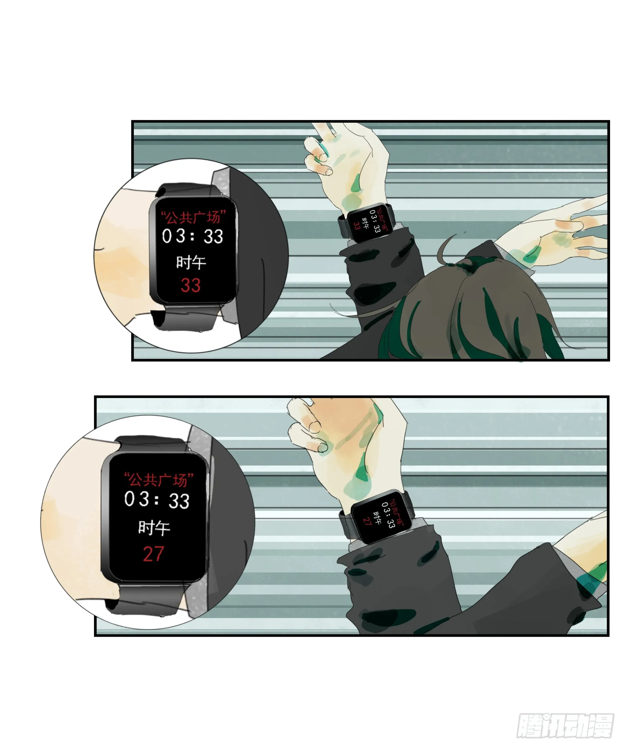 第3话 第35页
