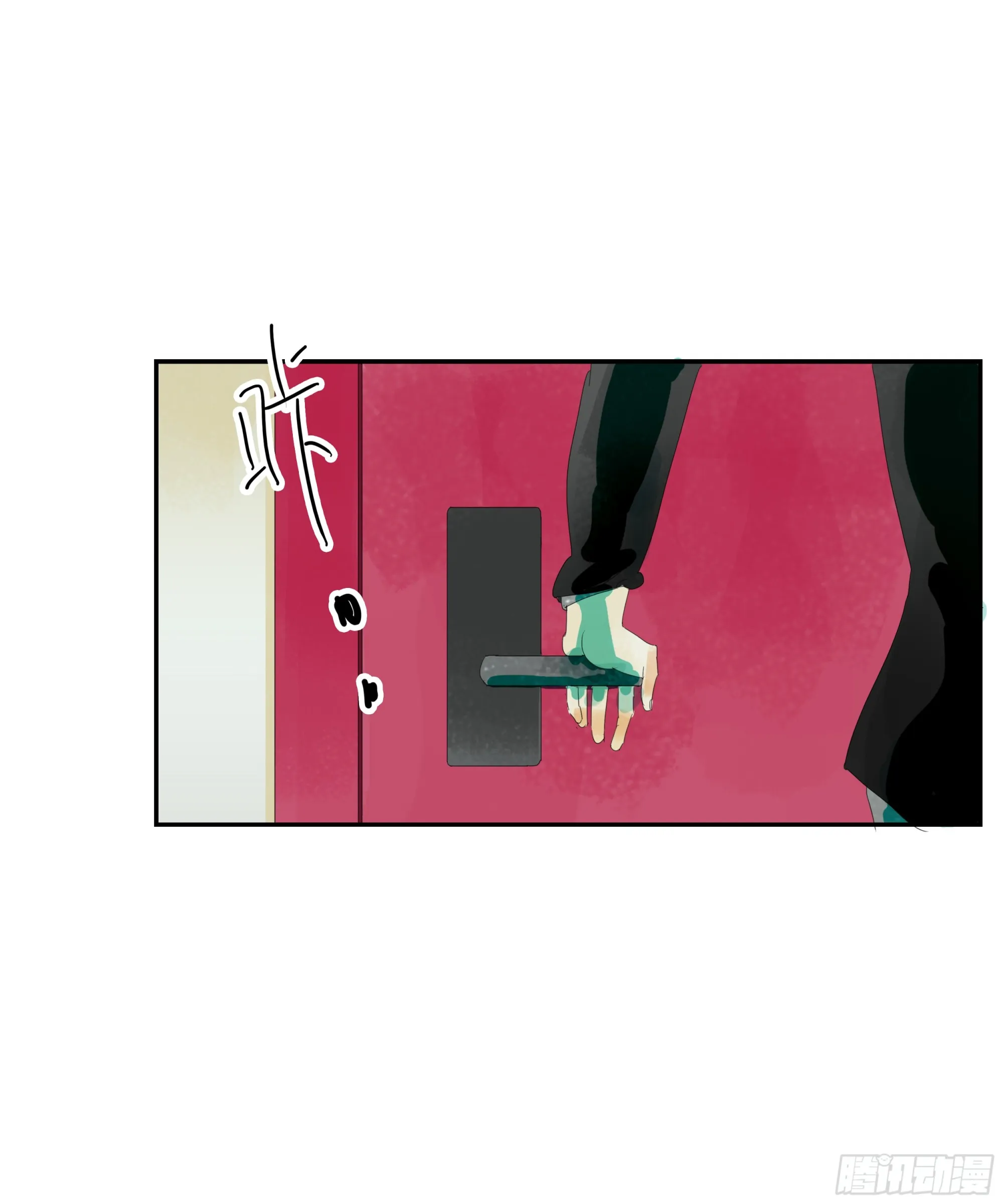 第2话 第20页