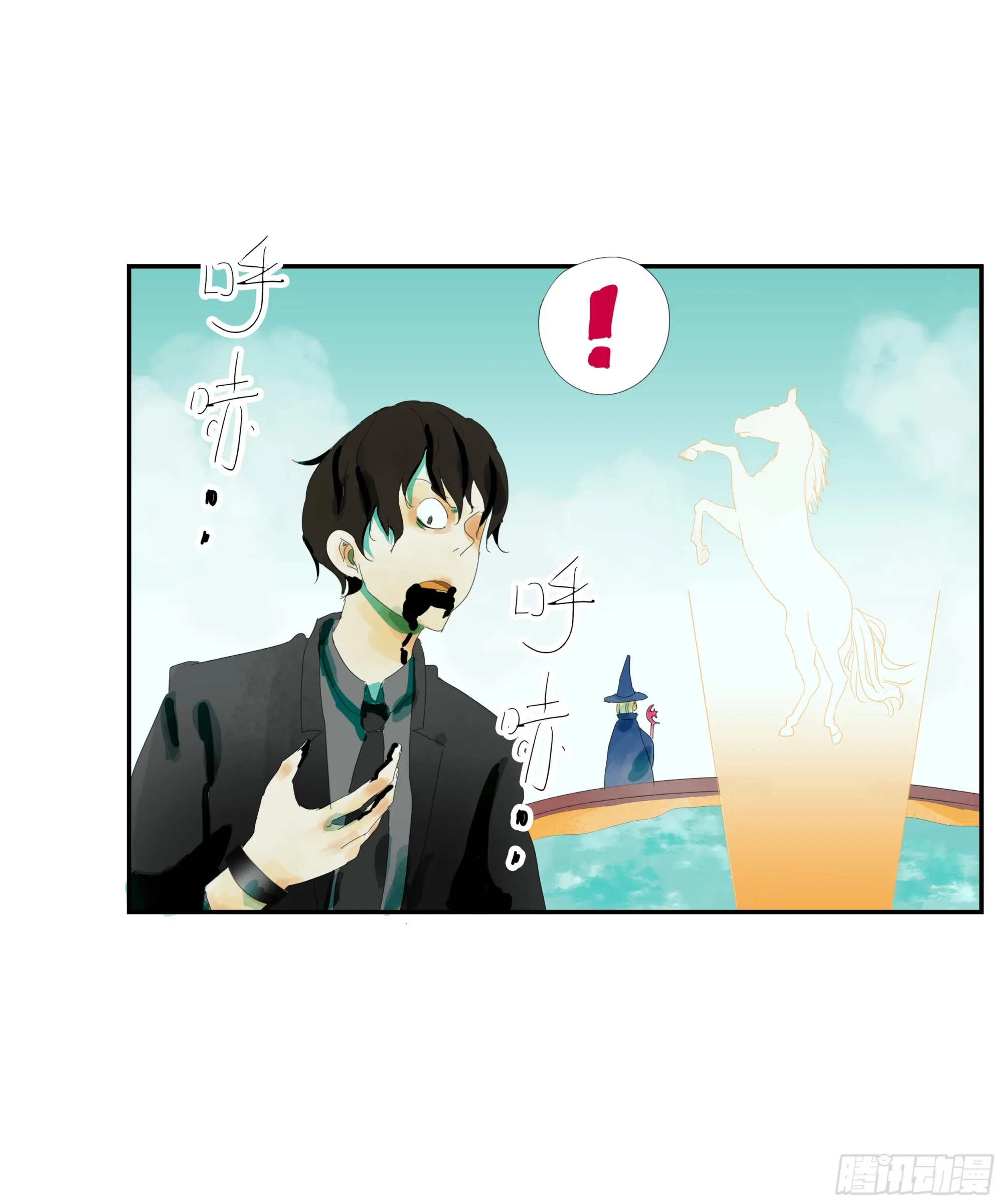 第2话 第24页
