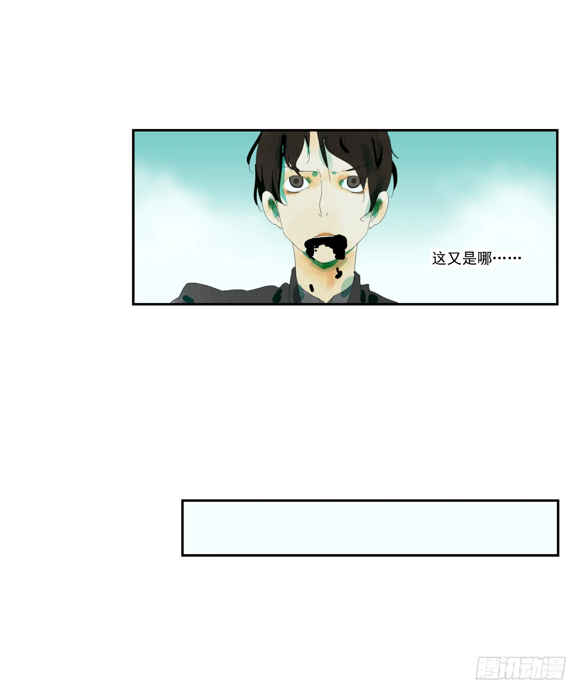 第2话 第25页