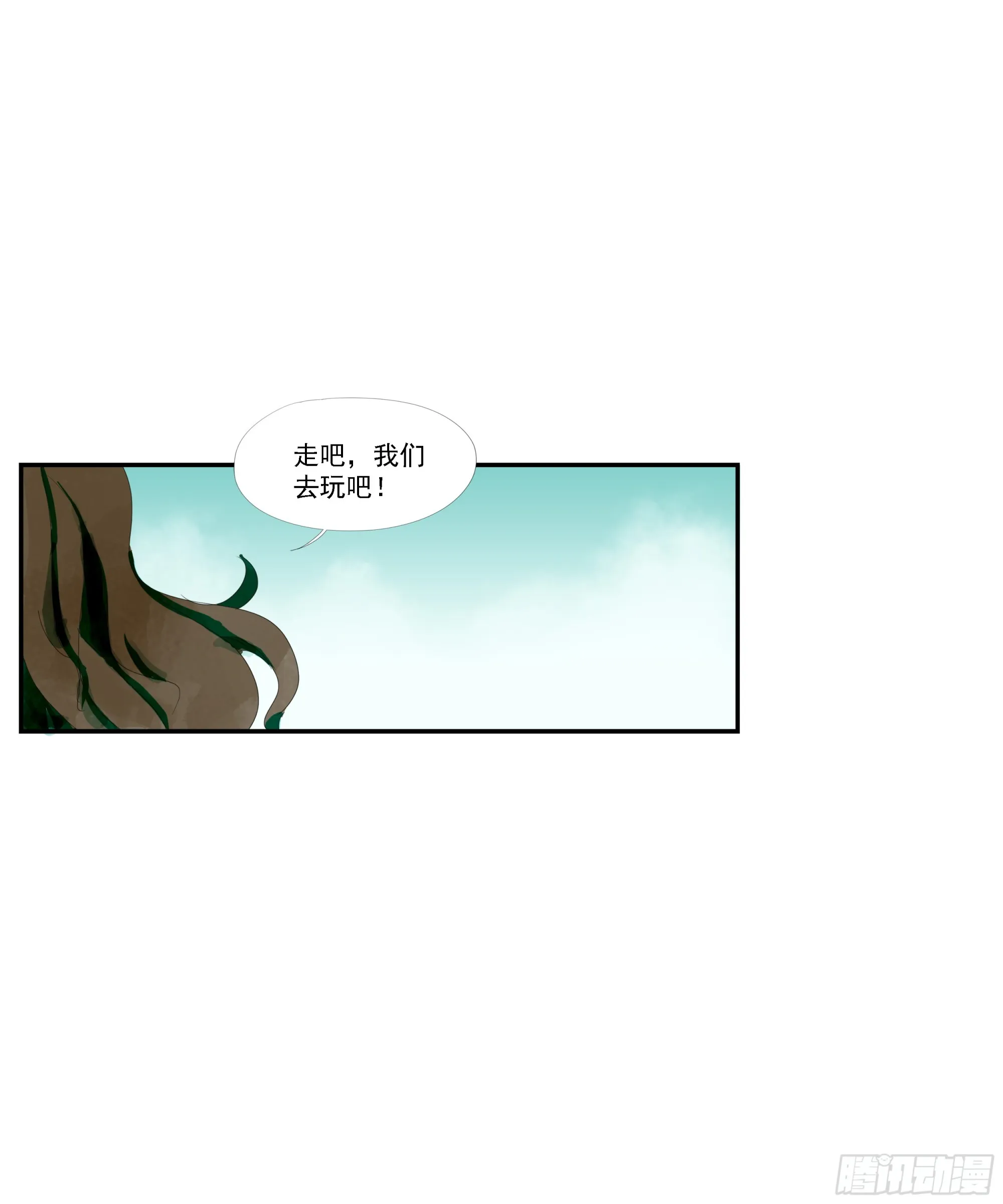 第2话 第29页