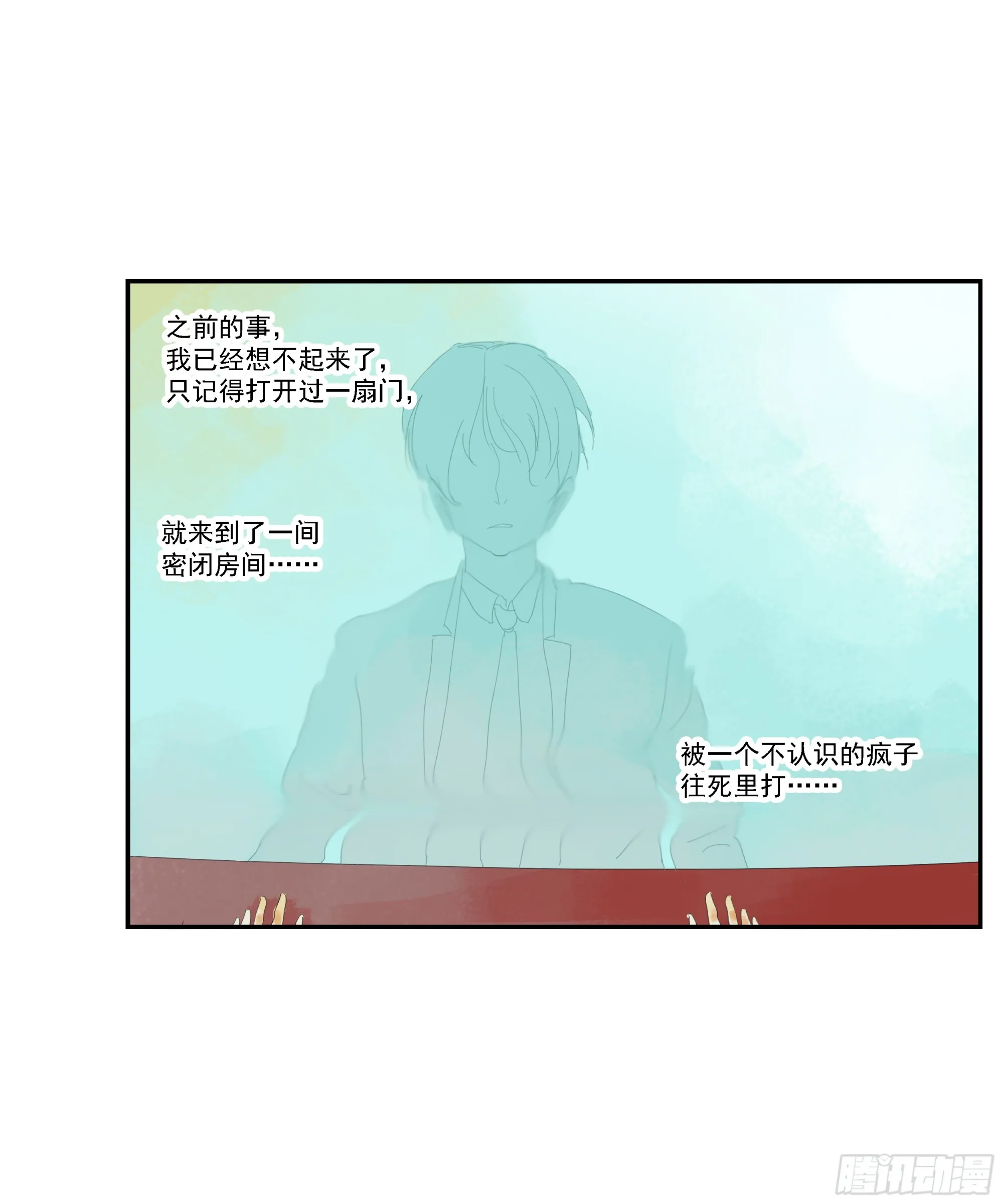 第2话 第31页