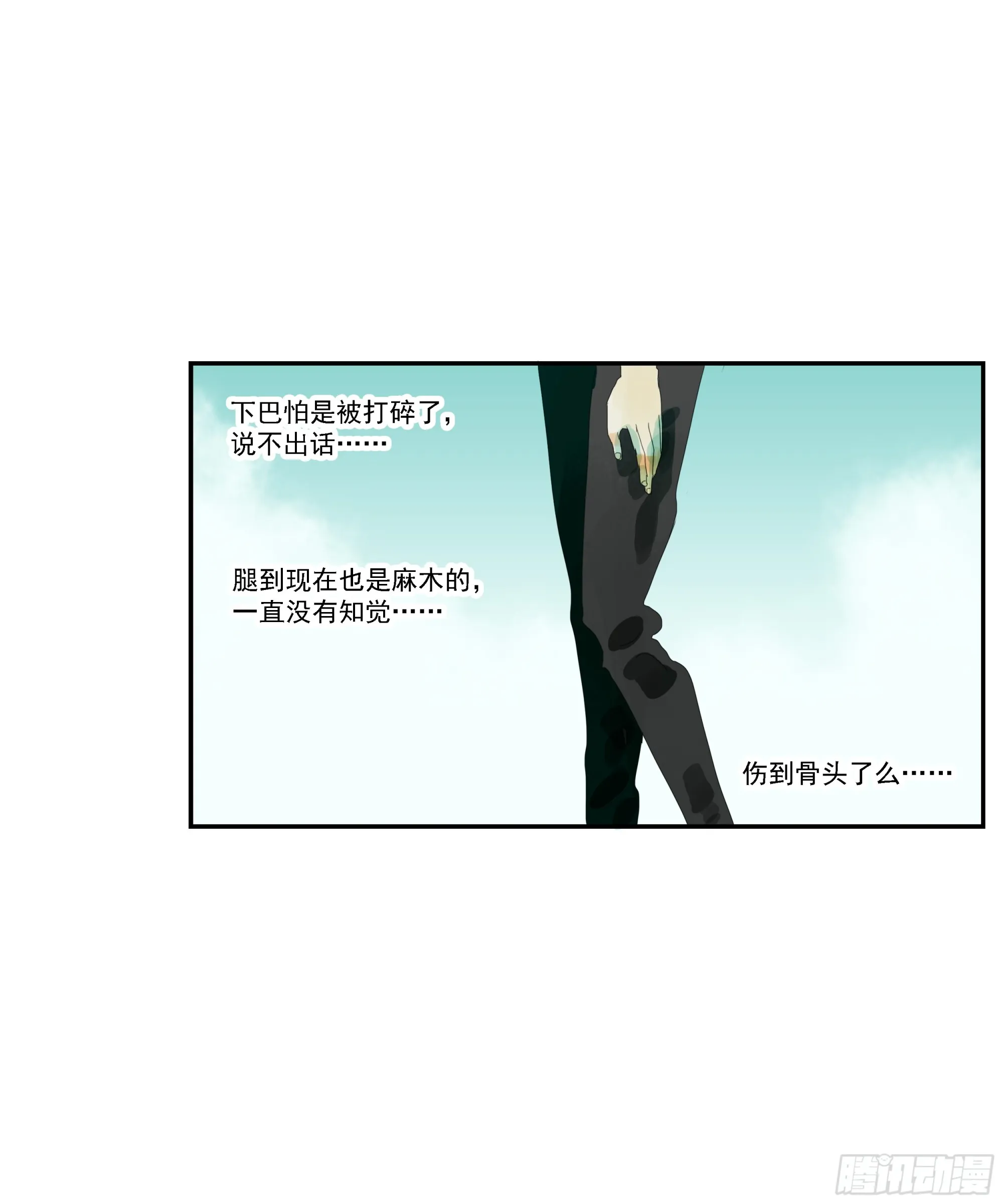第2话 第32页