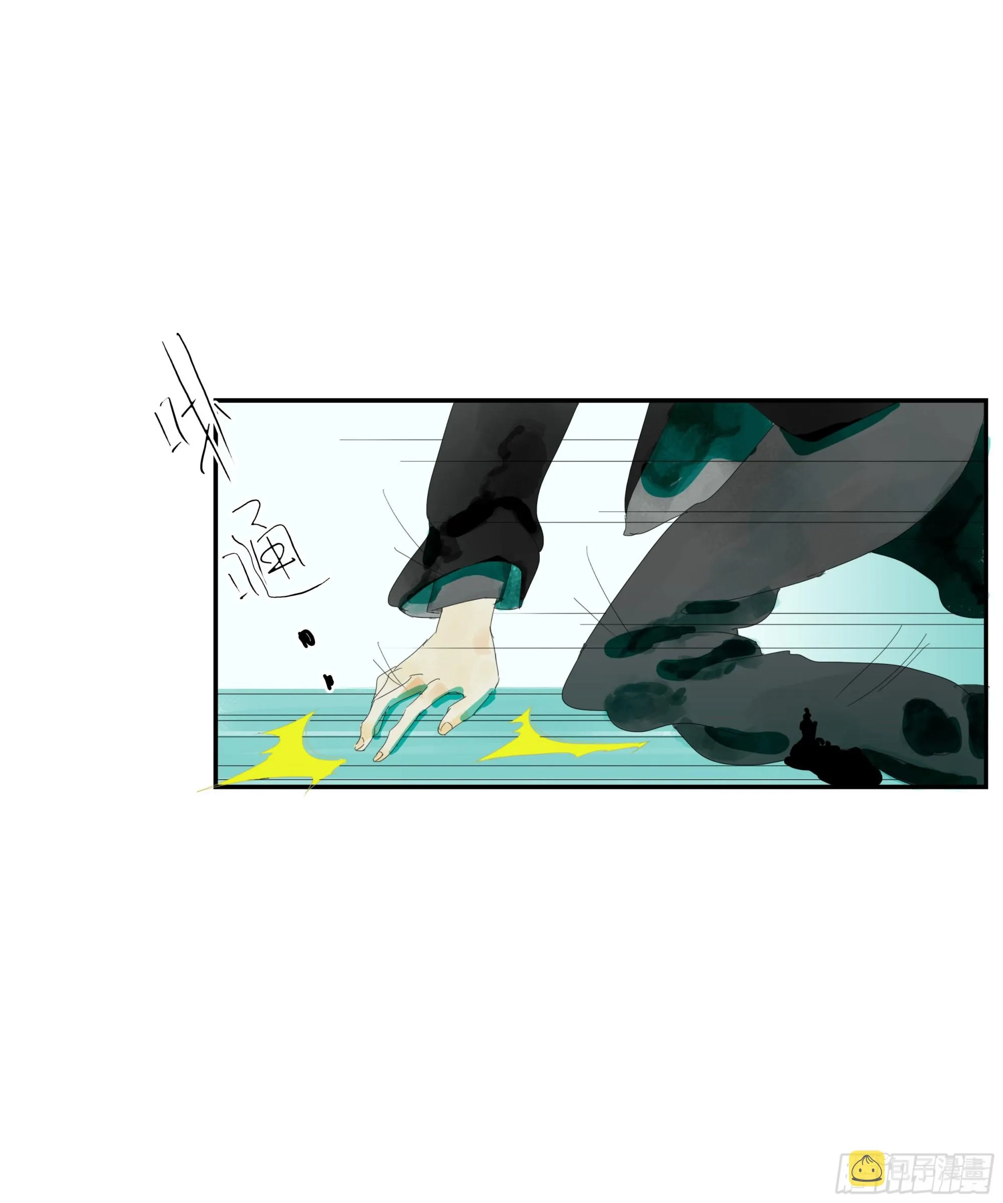 第1话 第3页