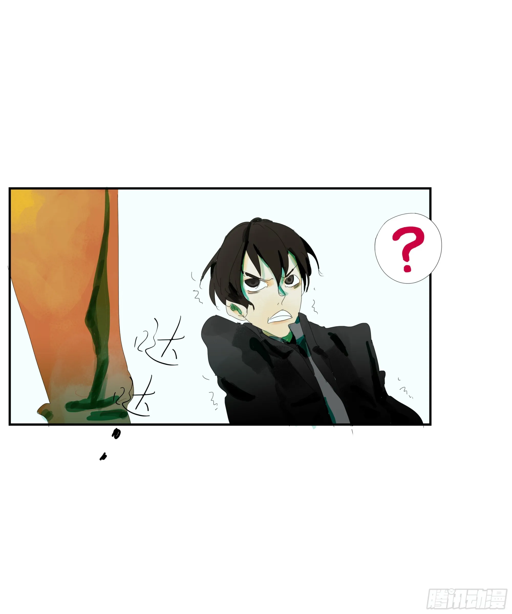 第1话 第5页