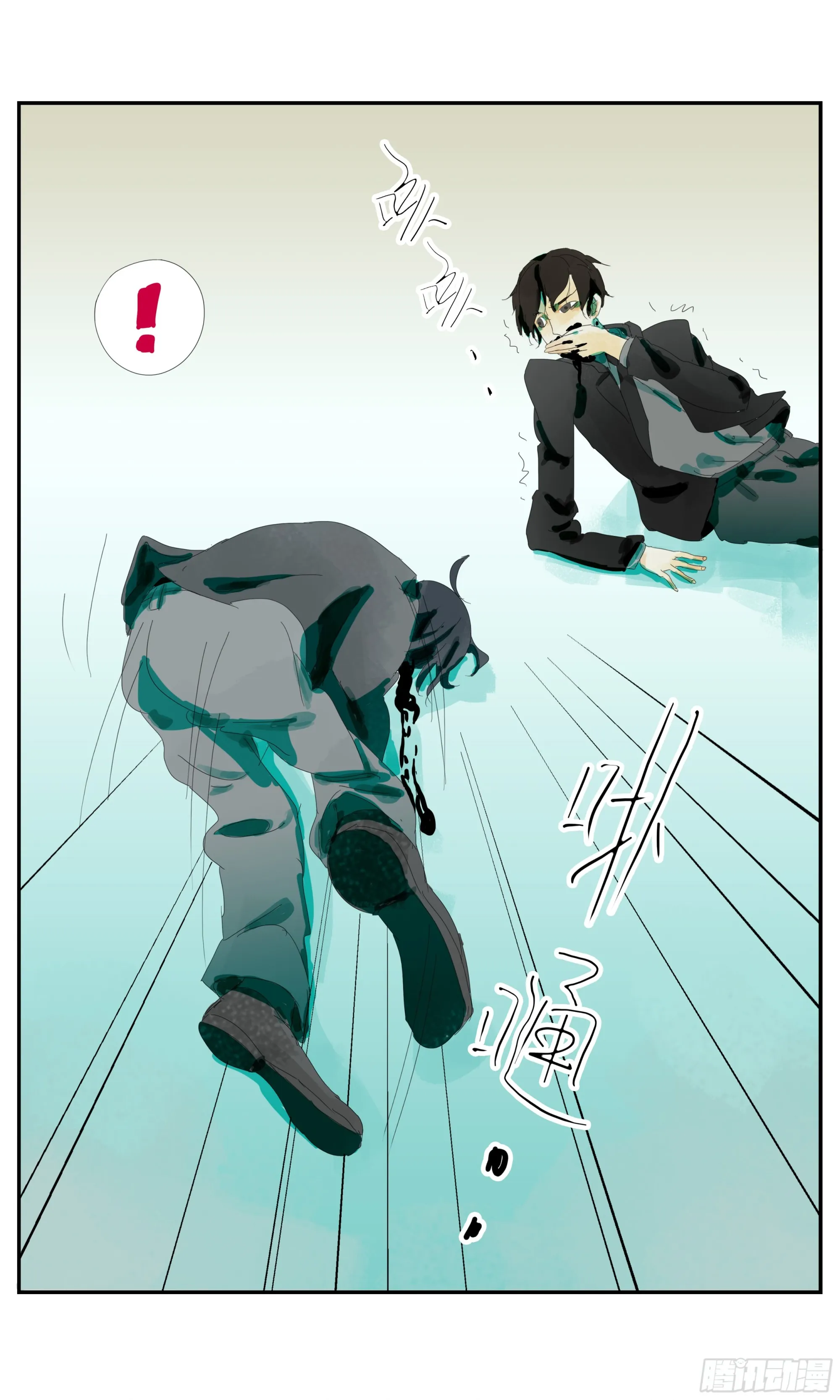 第1话 第17页