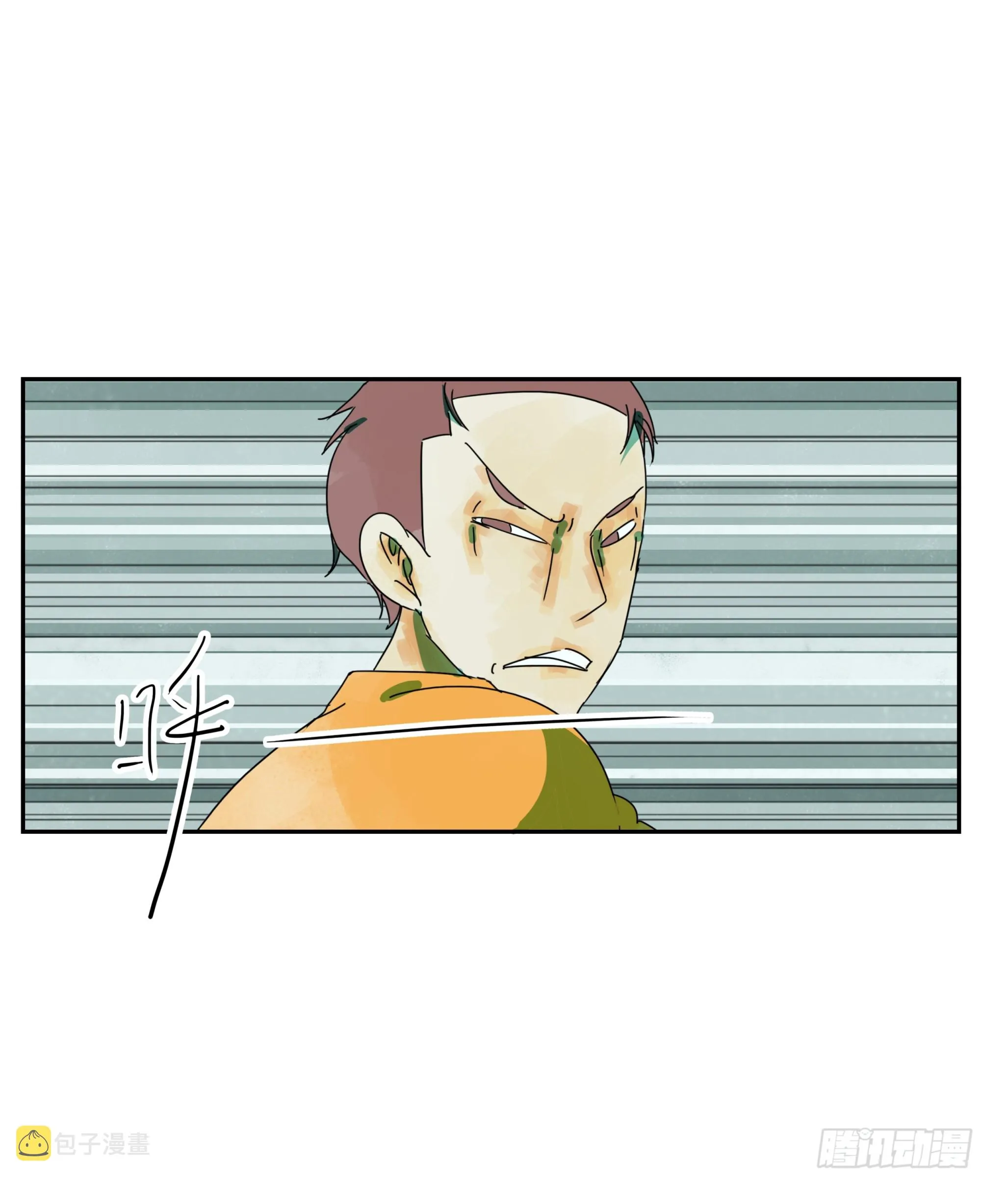 第1话 第18页