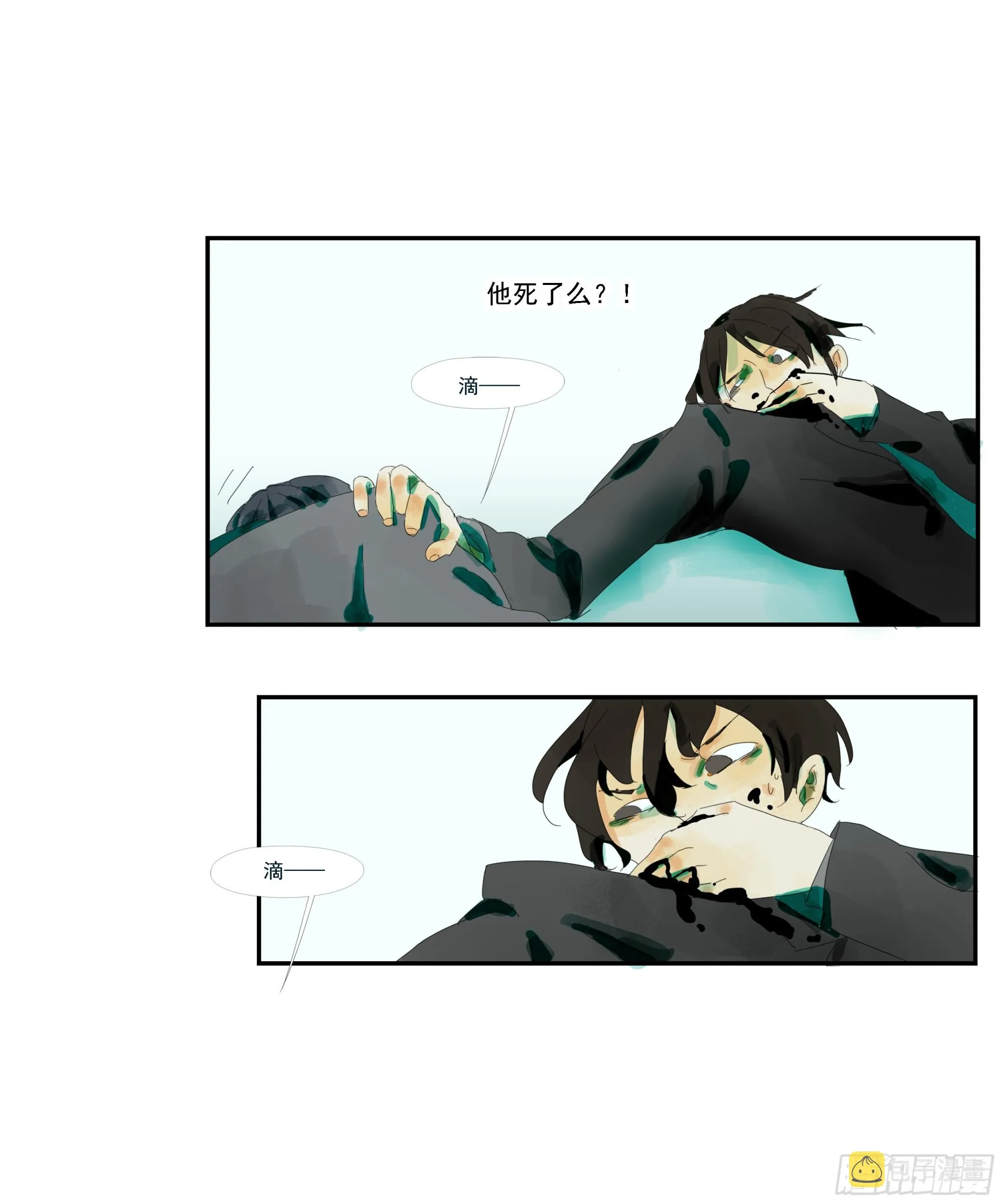 第1话 第21页