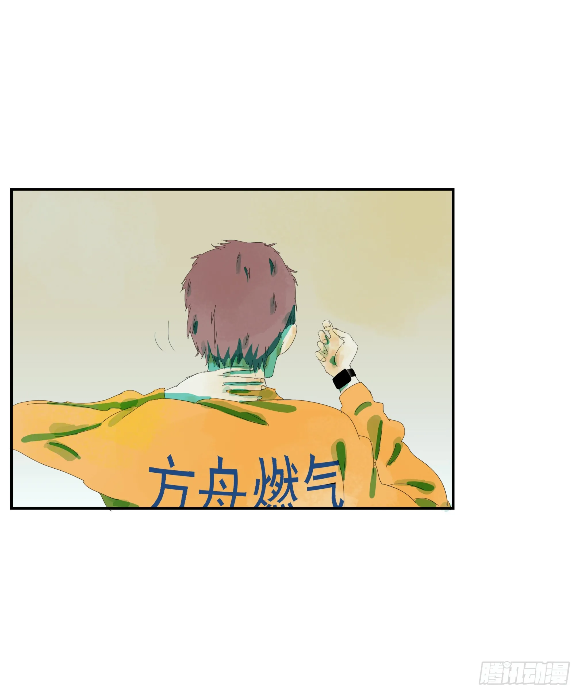 第1话 第29页