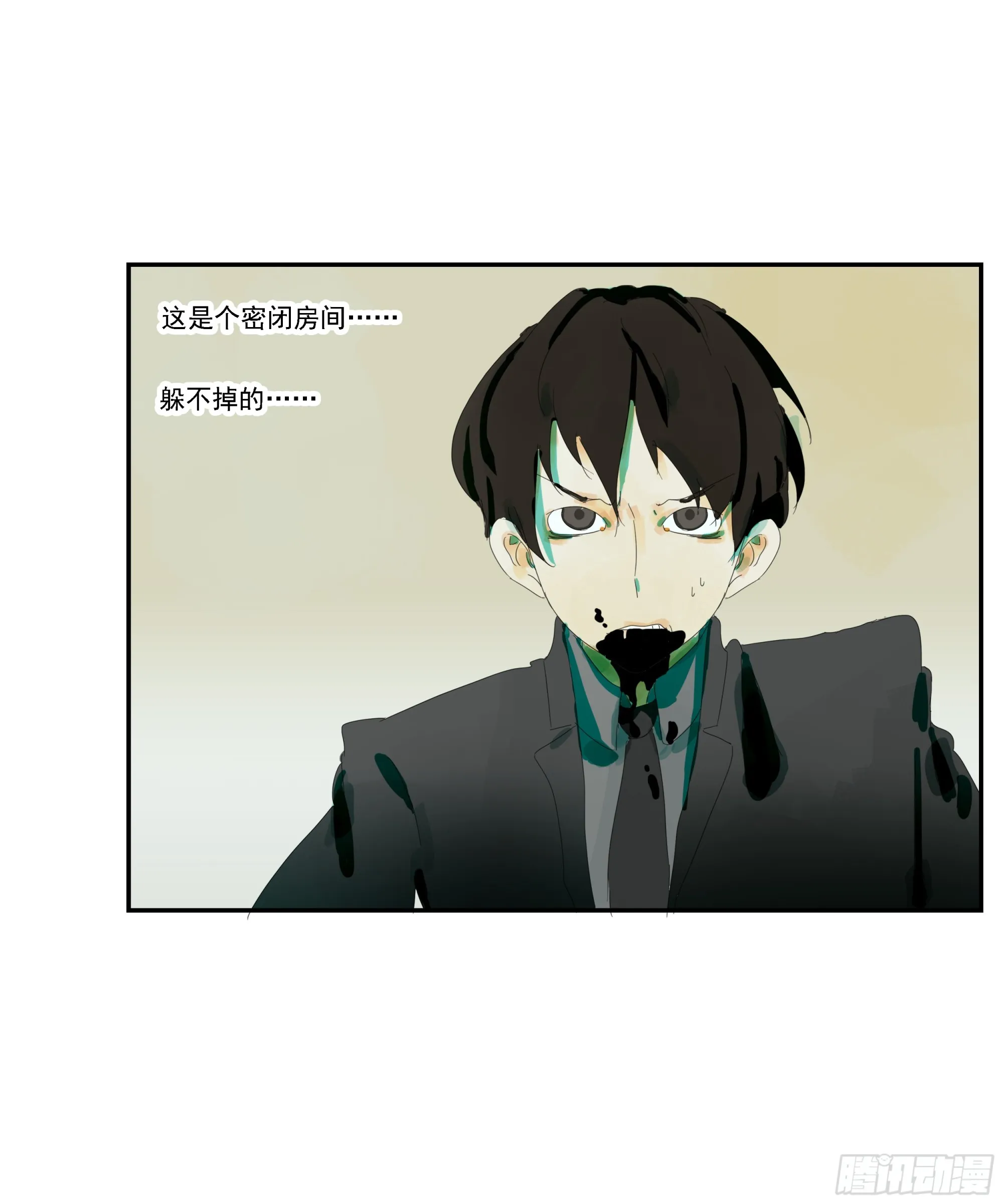 第1话 第33页