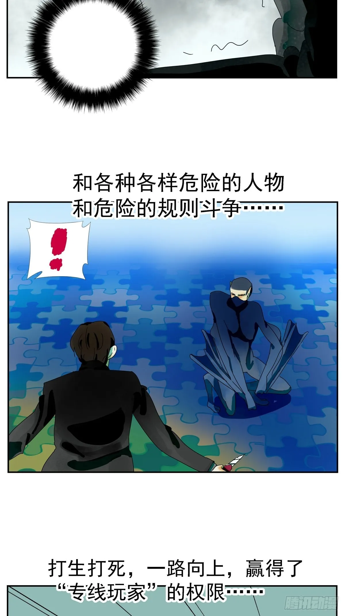 预告话 第2页
