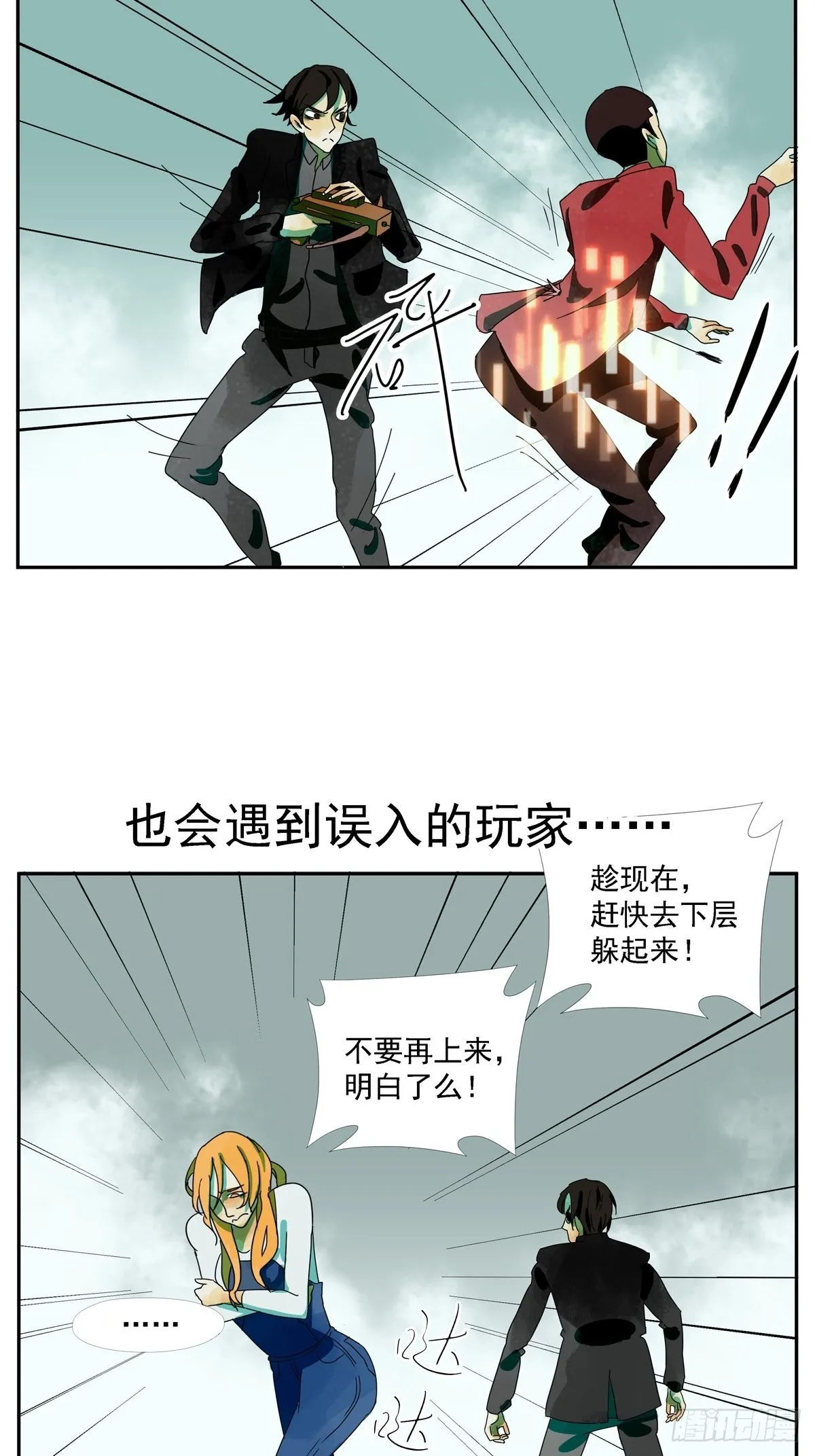 预告话 第3页