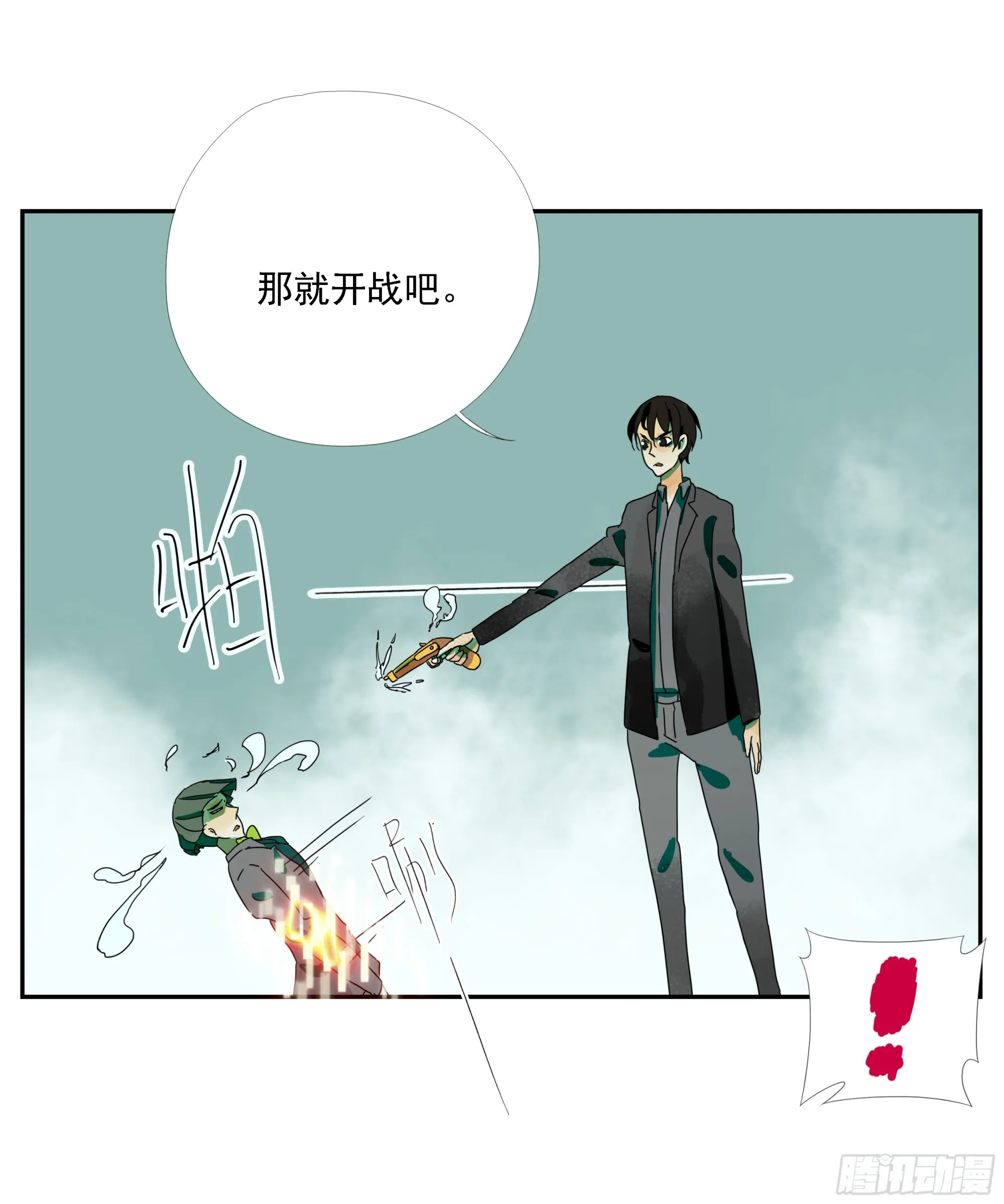 第19话 第4页