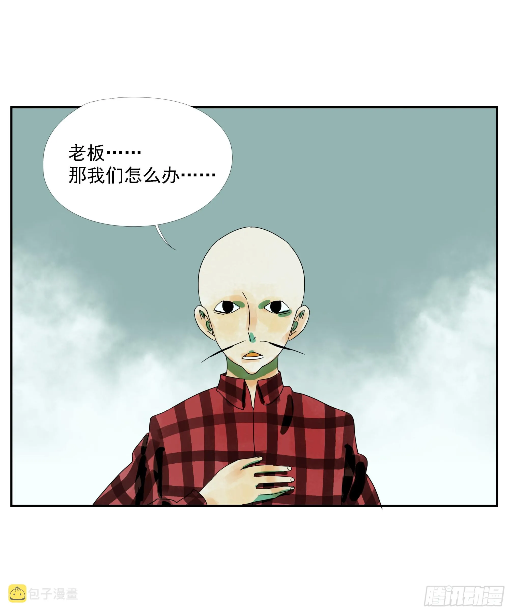 第19话 第7页